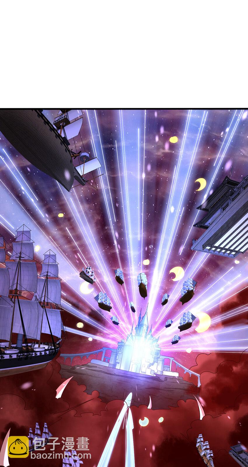 第98话 诡异的阵法-第99话