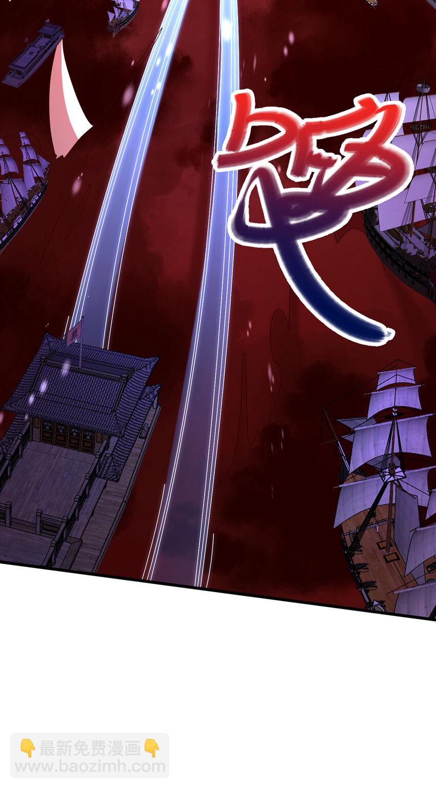 第98话 诡异的阵法-第99话