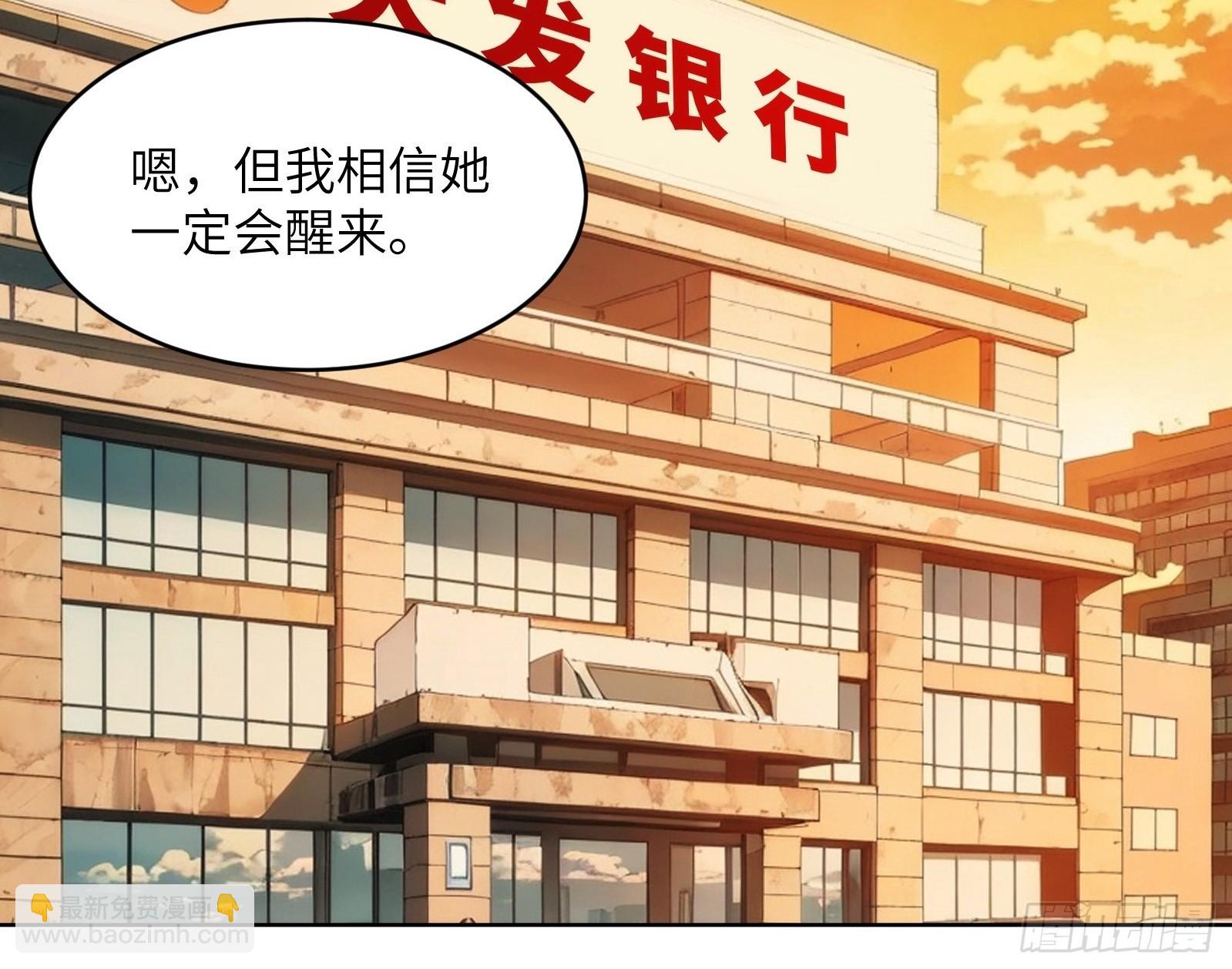 第一话：死亡亦是新生-第1话