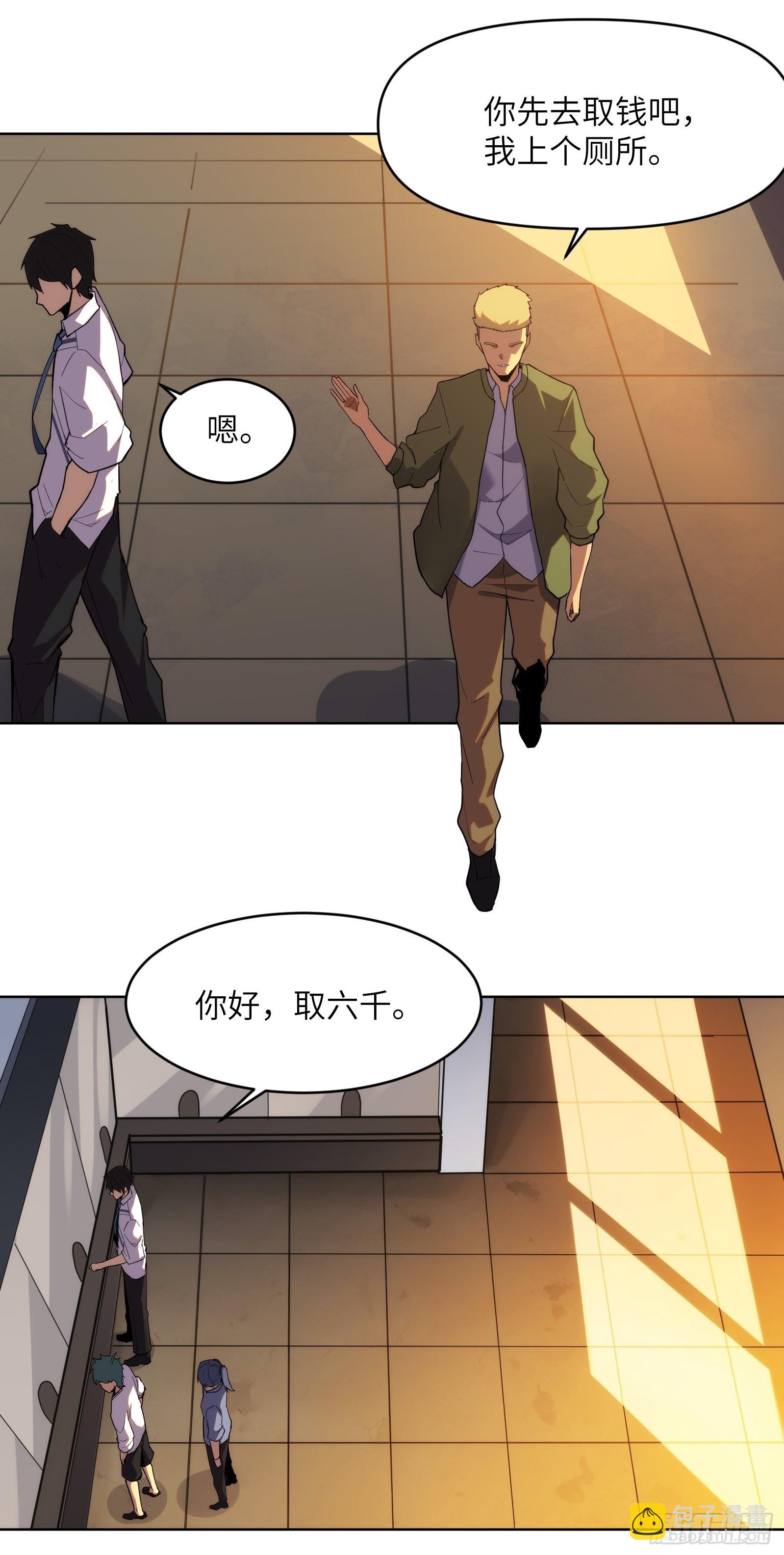 第一话：死亡亦是新生-第1话