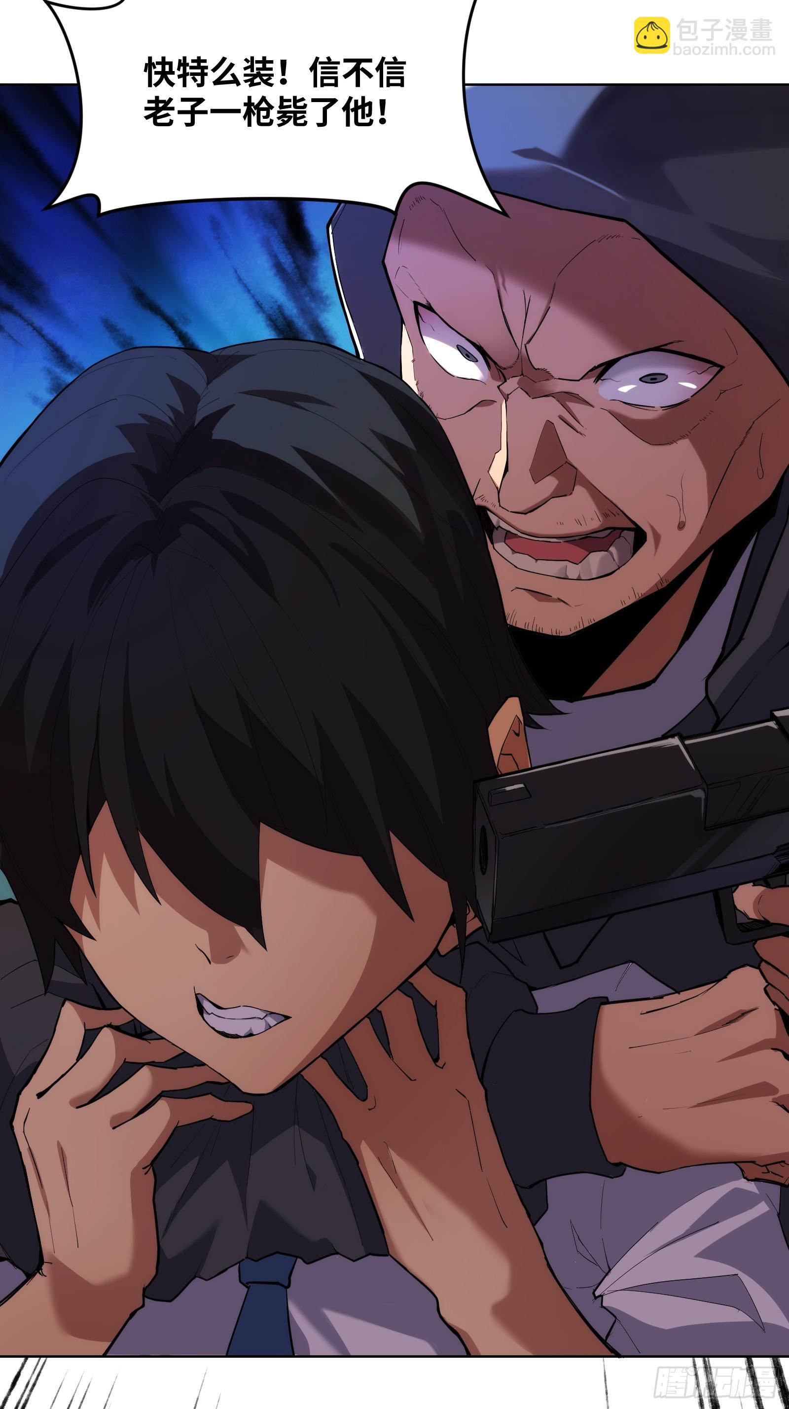 第一话：死亡亦是新生-第1话