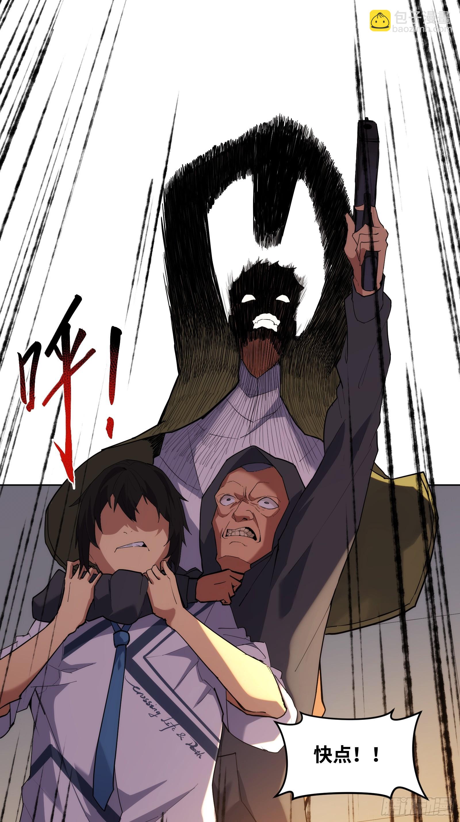 第一话：死亡亦是新生-第1话