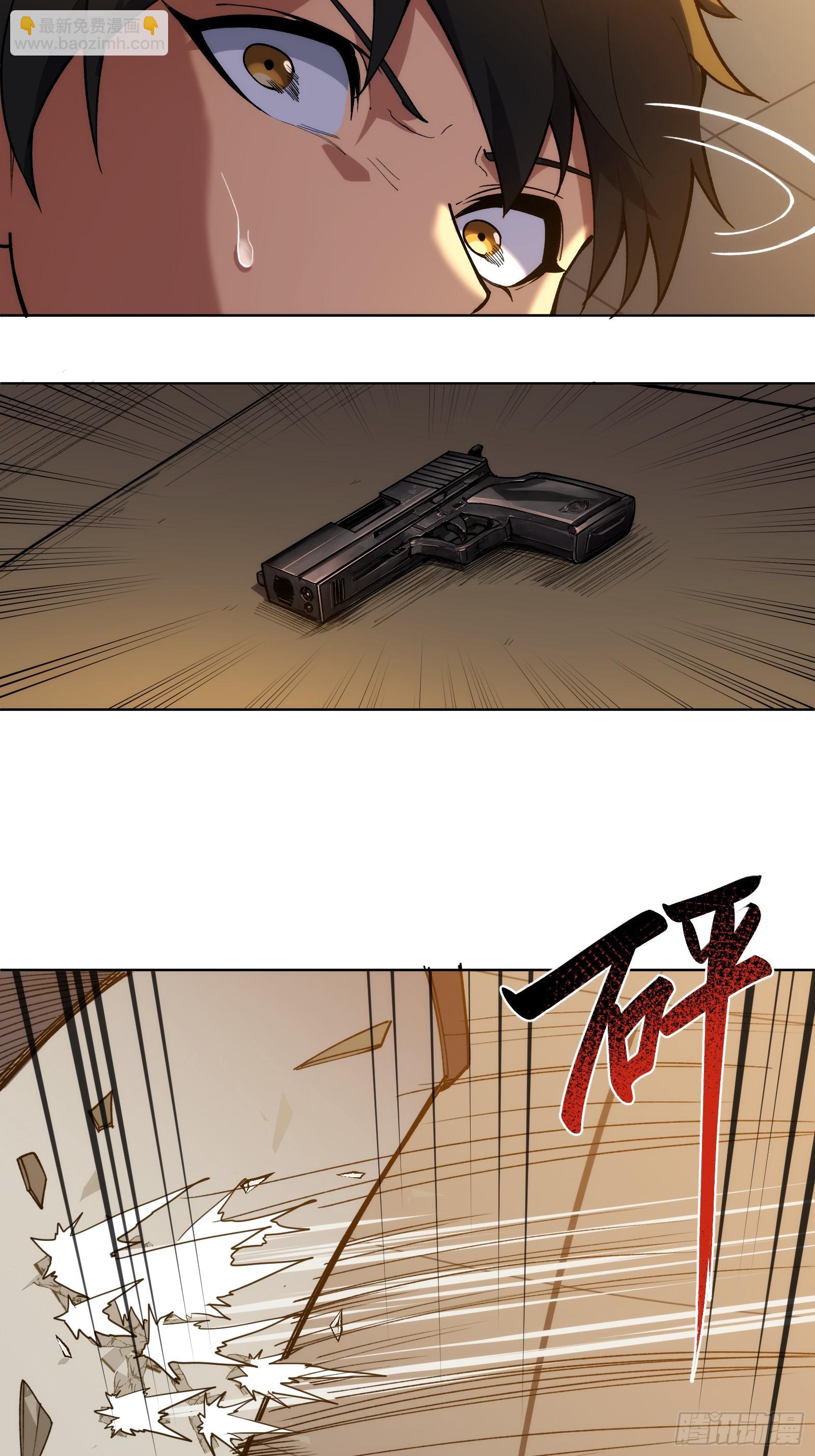 第一话：死亡亦是新生-第1话