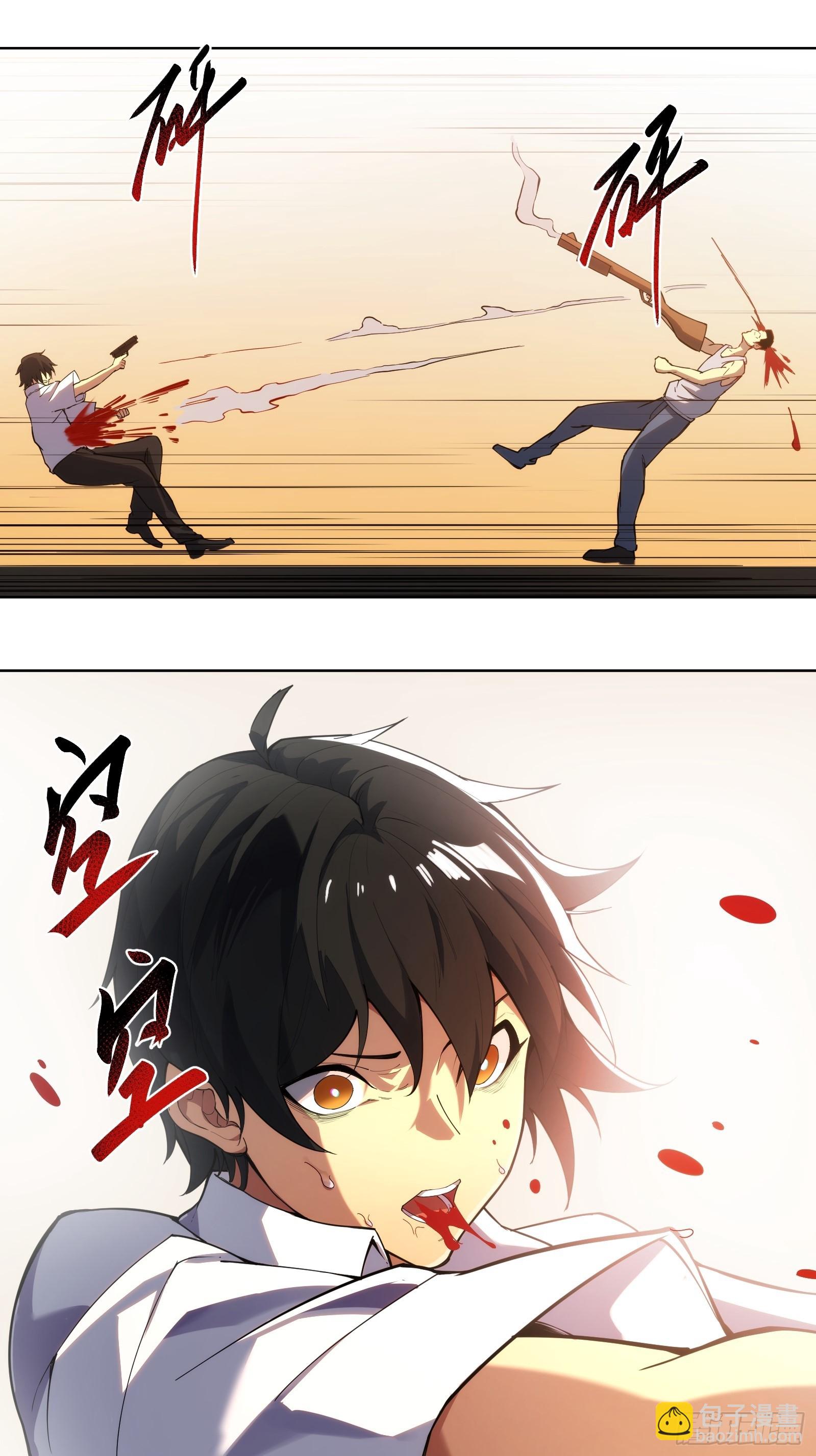 第一话：死亡亦是新生-第1话