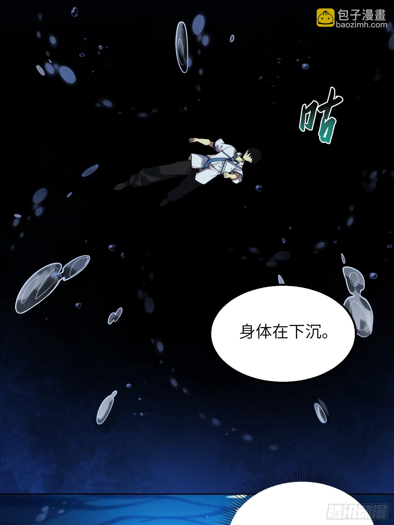 第一话：死亡亦是新生-第1话