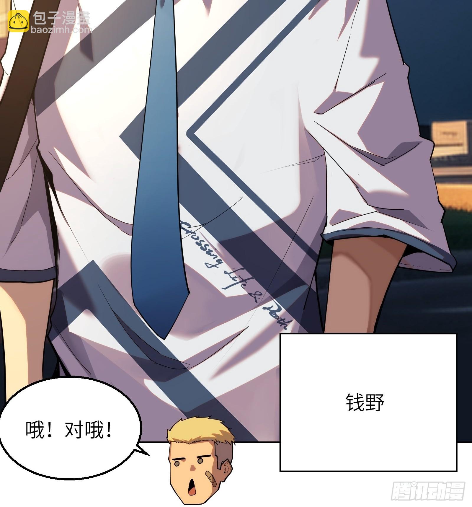 第一话：死亡亦是新生-第1话