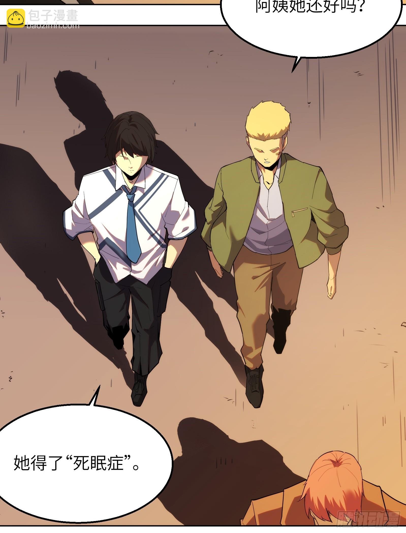 第一话：死亡亦是新生-第1话