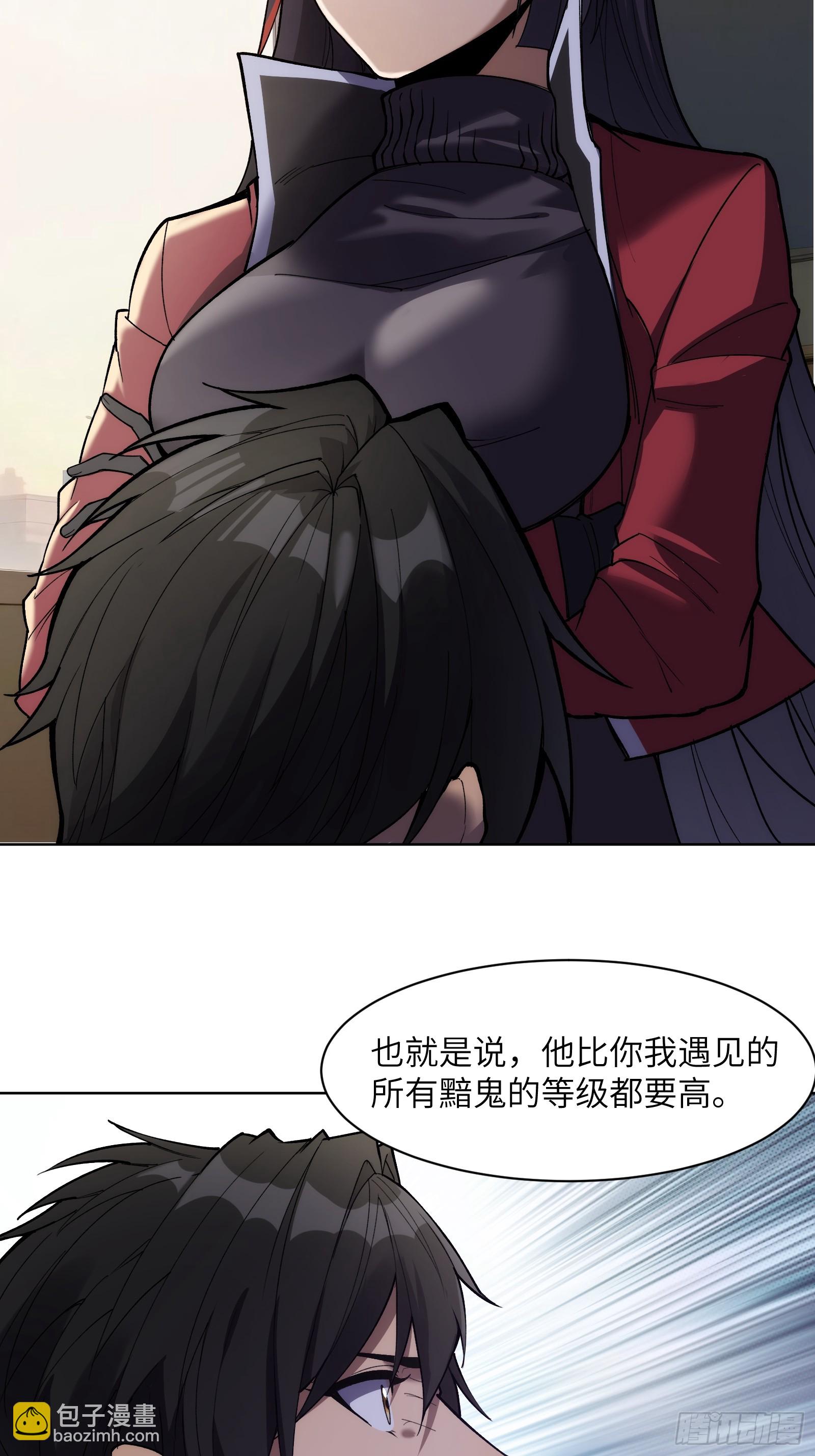 第十一话：送到眼前的线索-第11话