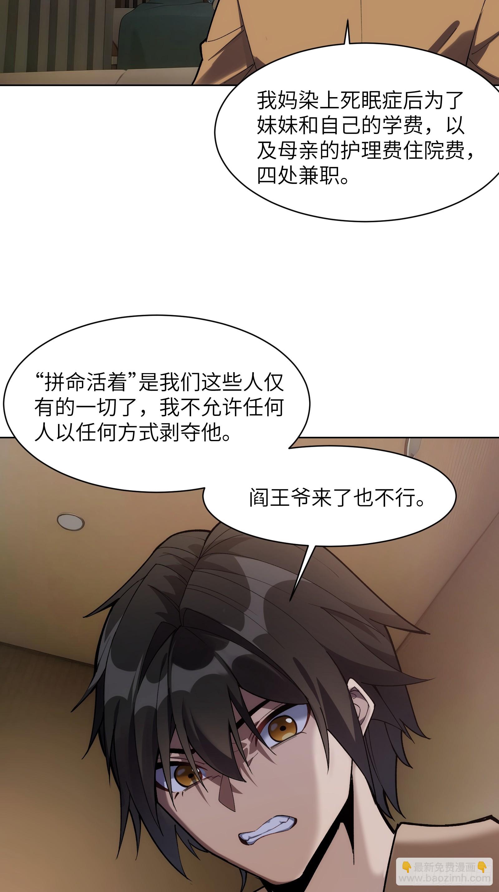 第十一话：送到眼前的线索-第11话