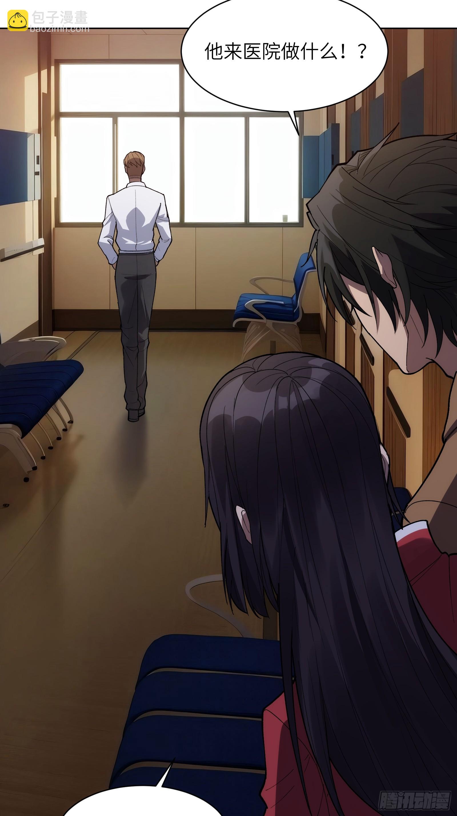 第十一话：送到眼前的线索-第11话