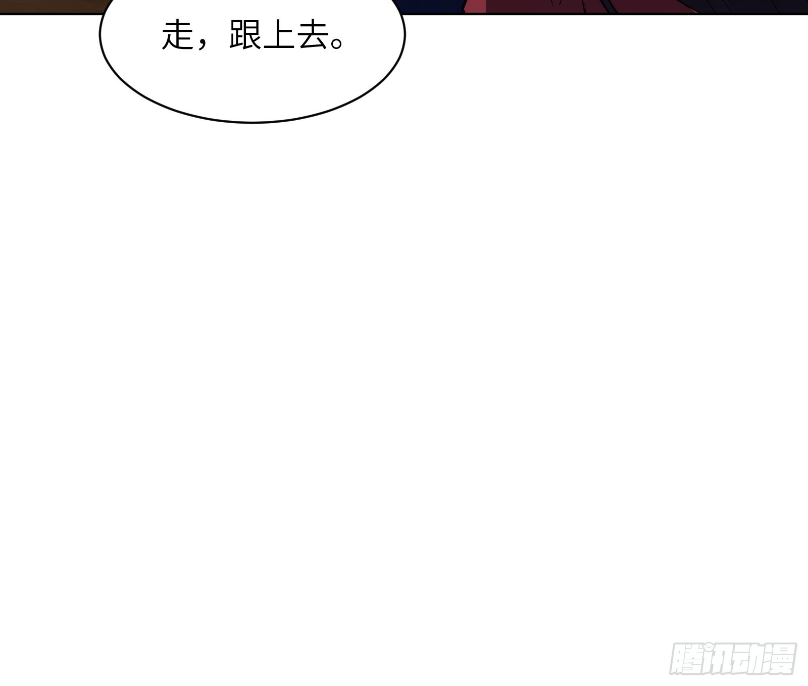 第十一话：送到眼前的线索-第11话