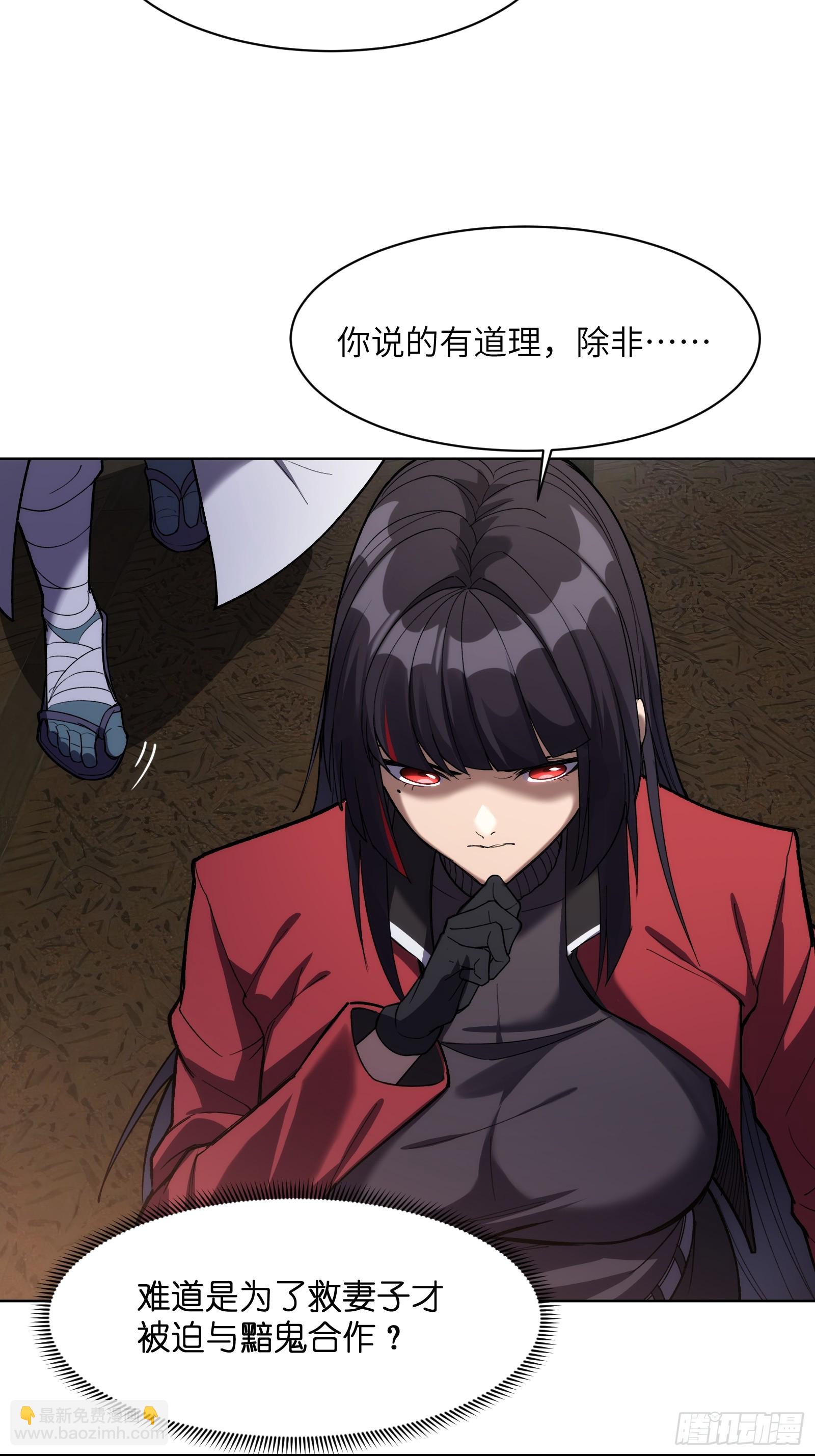 第十一话：送到眼前的线索-第11话