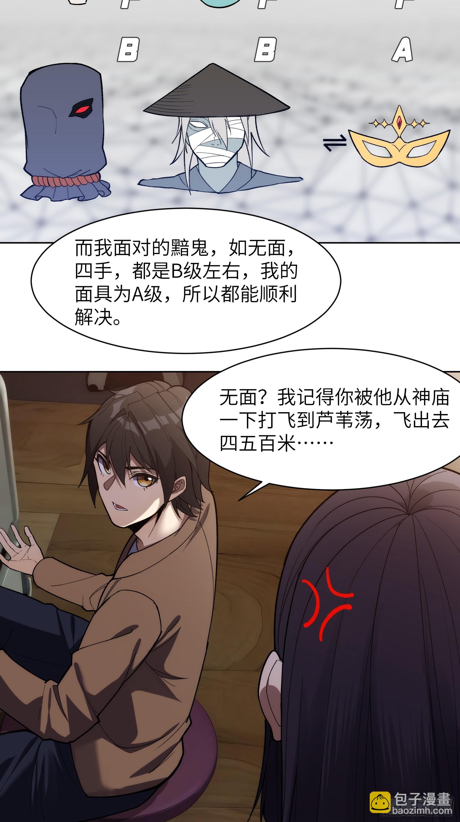 第十一话：送到眼前的线索-第11话