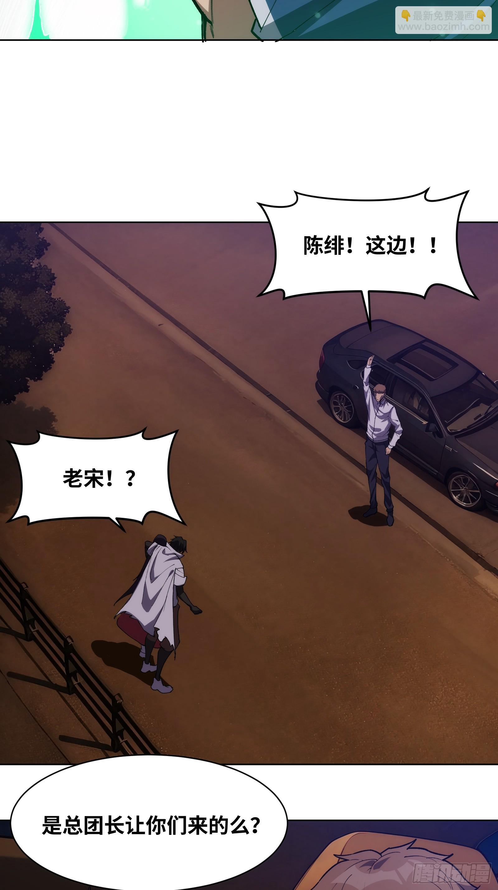 第十三话：等级的差距-第13话