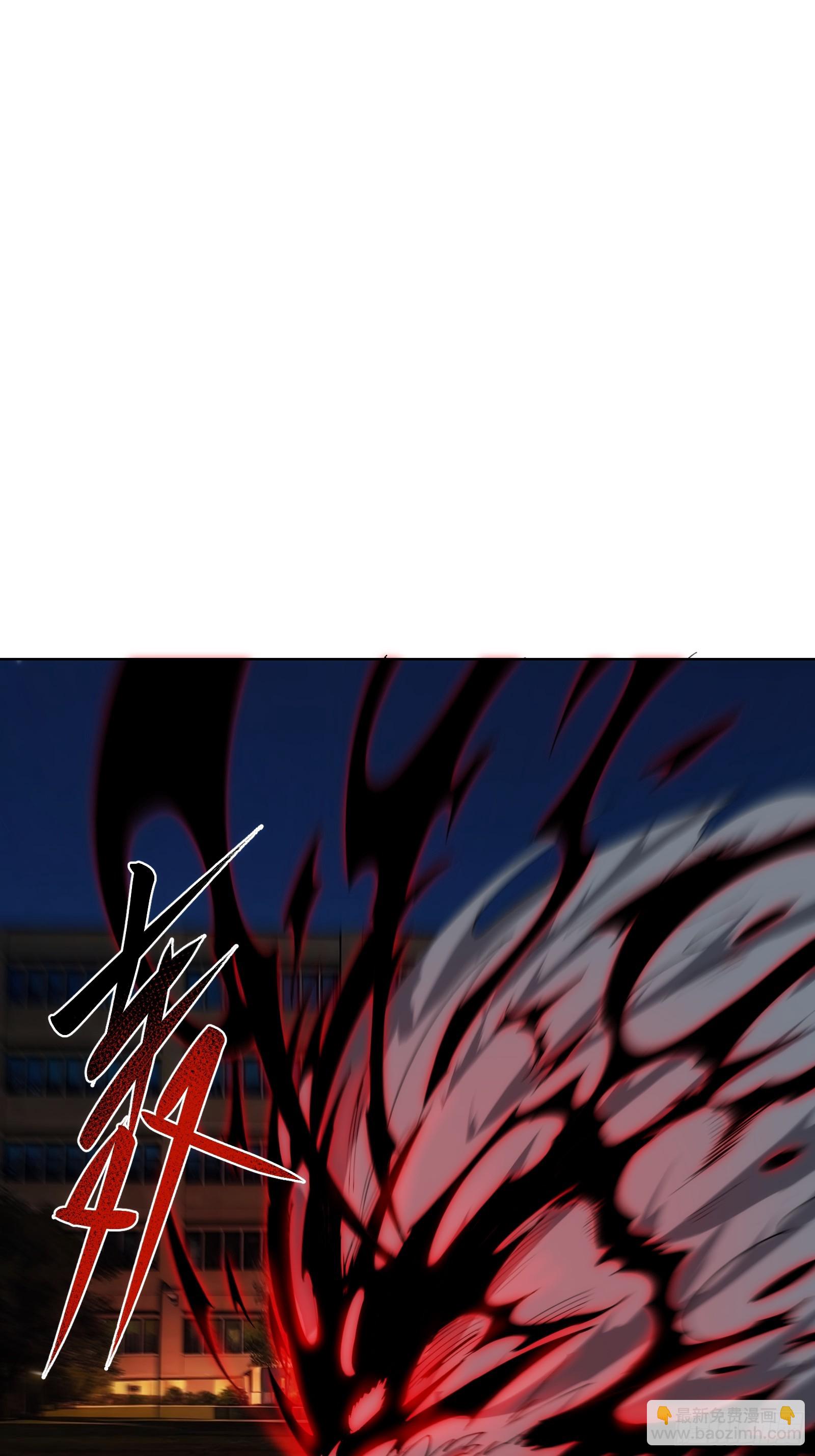 第十三话：等级的差距-第13话