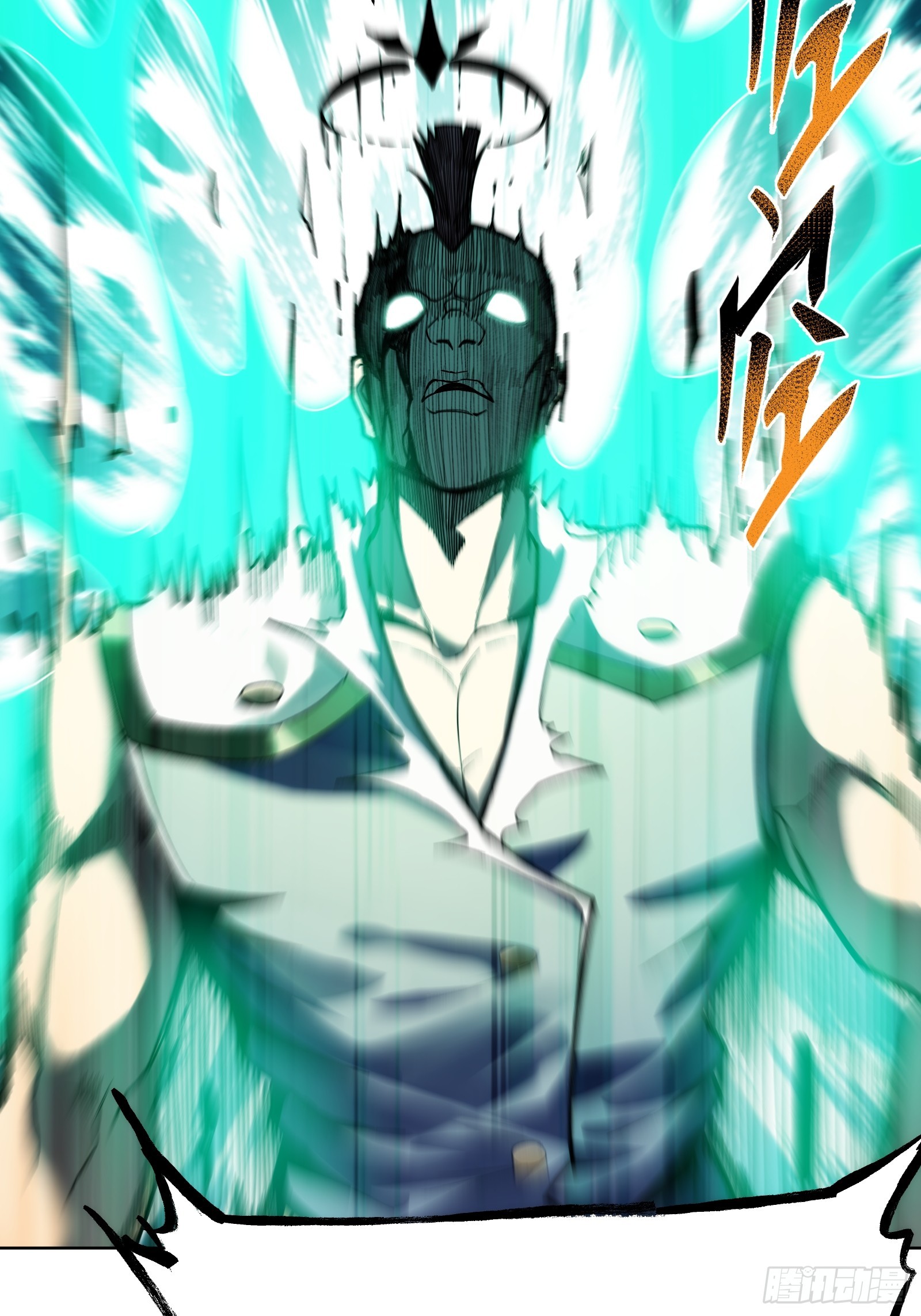 第十三话：等级的差距-第13话