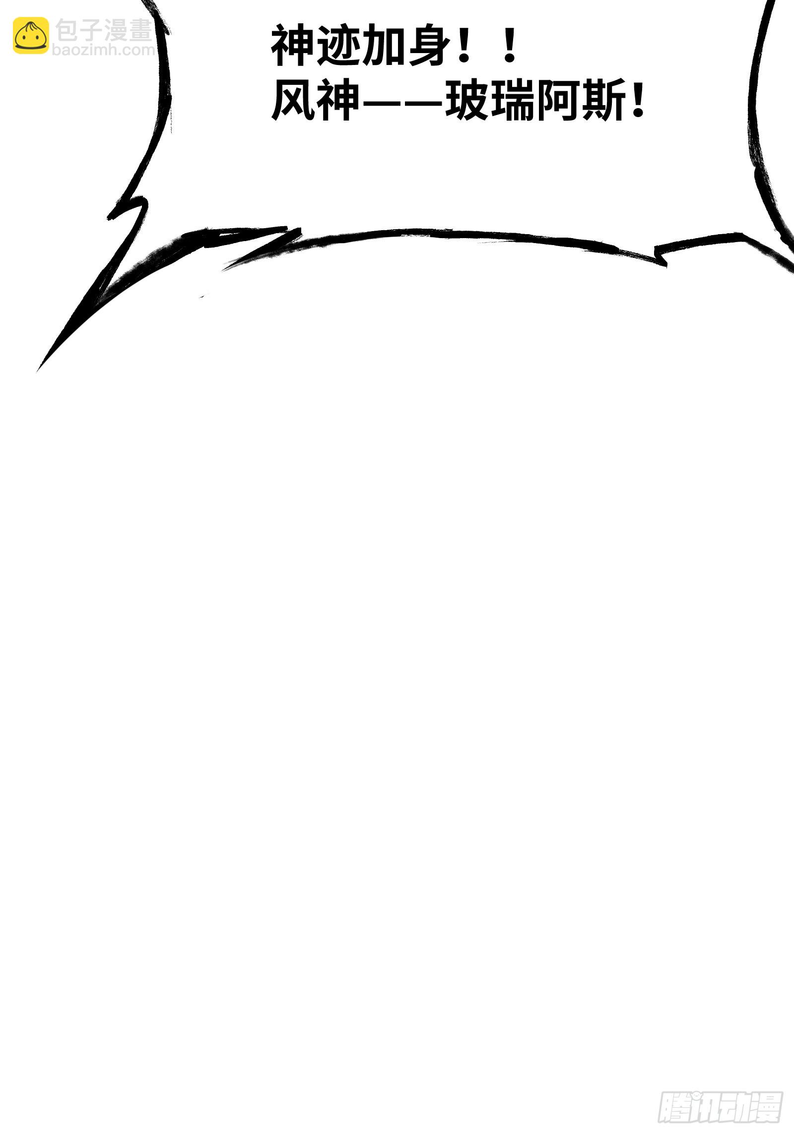 第十三话：等级的差距-第13话