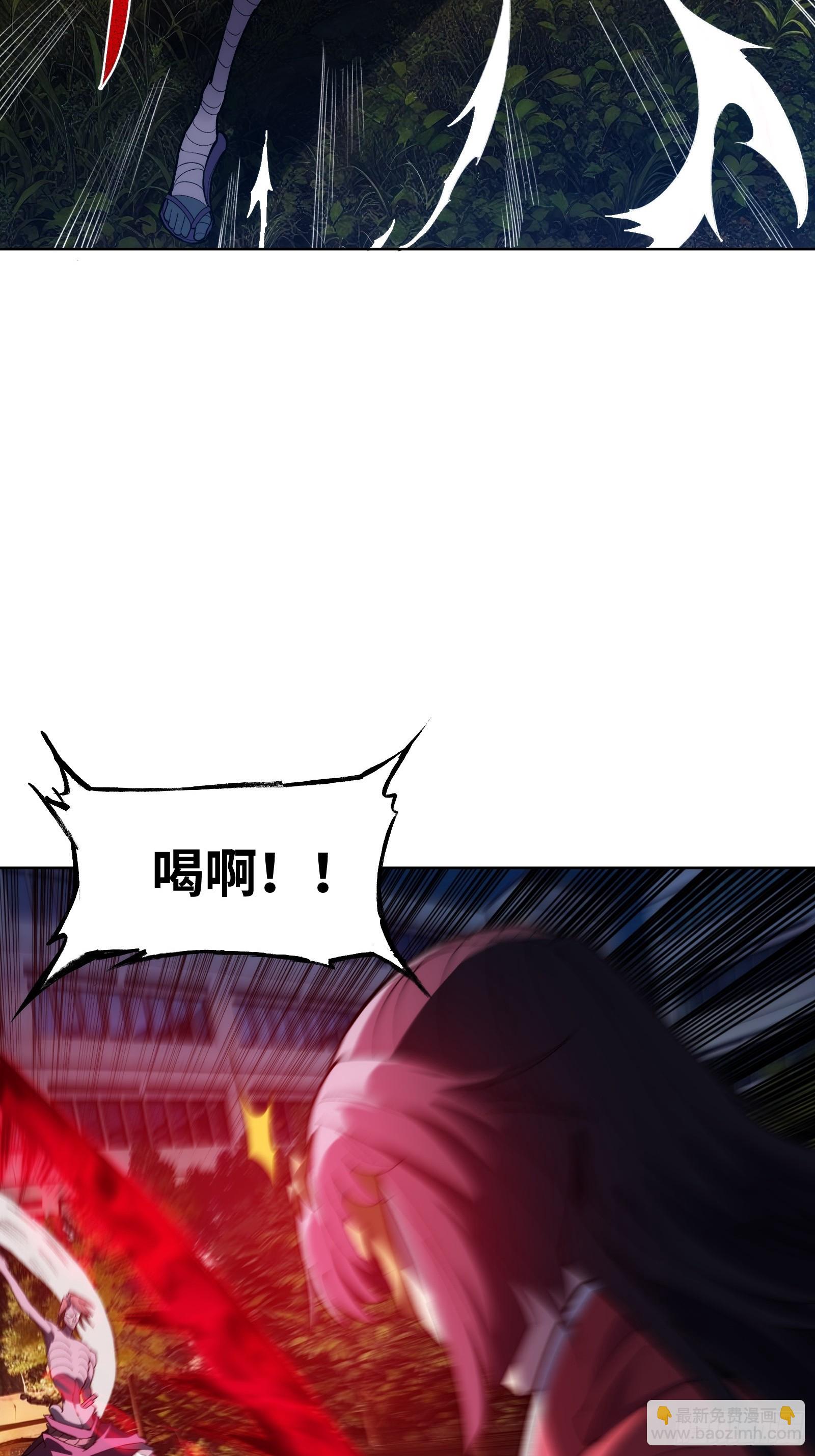 第十三话：等级的差距-第13话