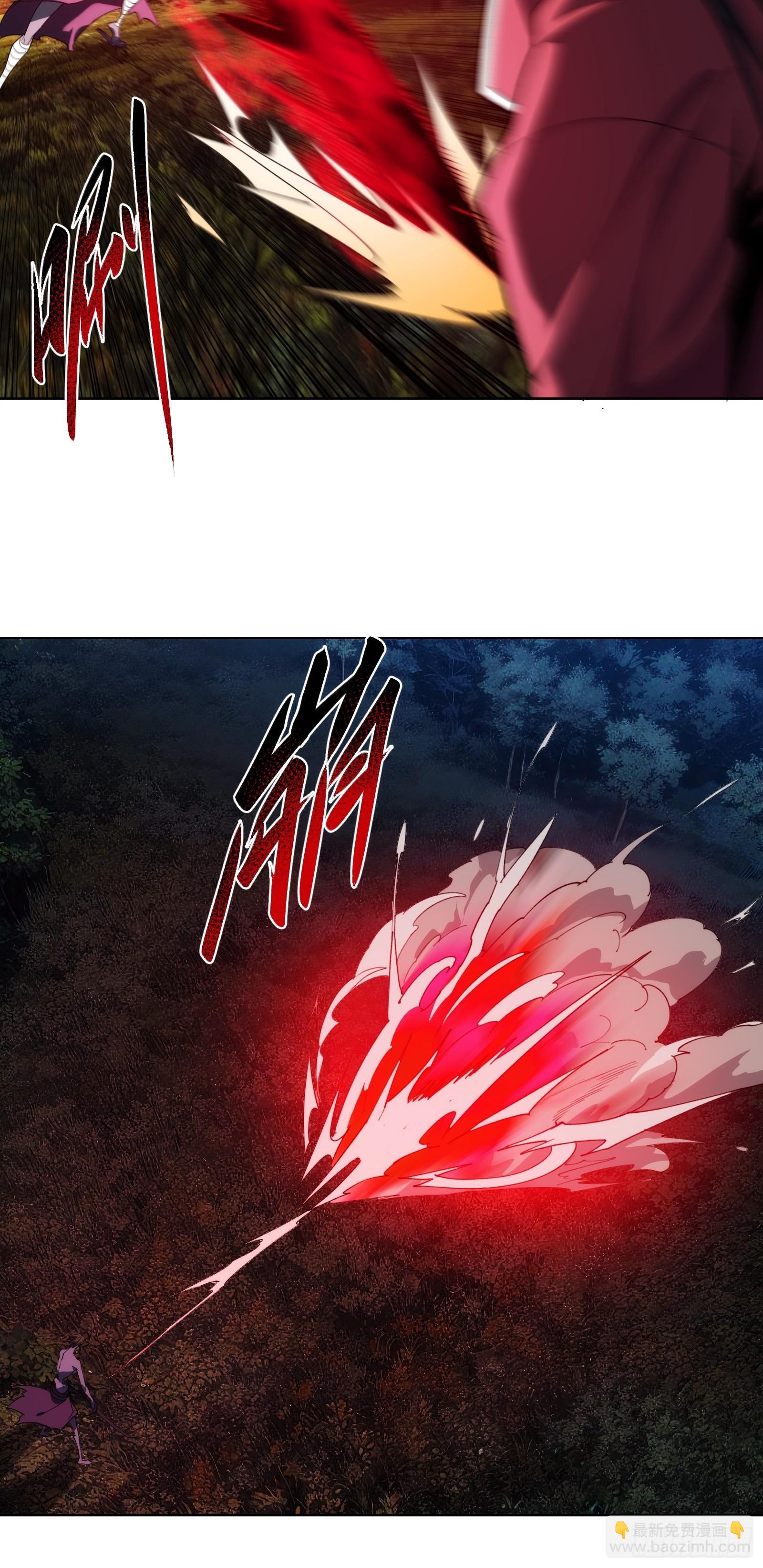 第十三话：等级的差距-第13话