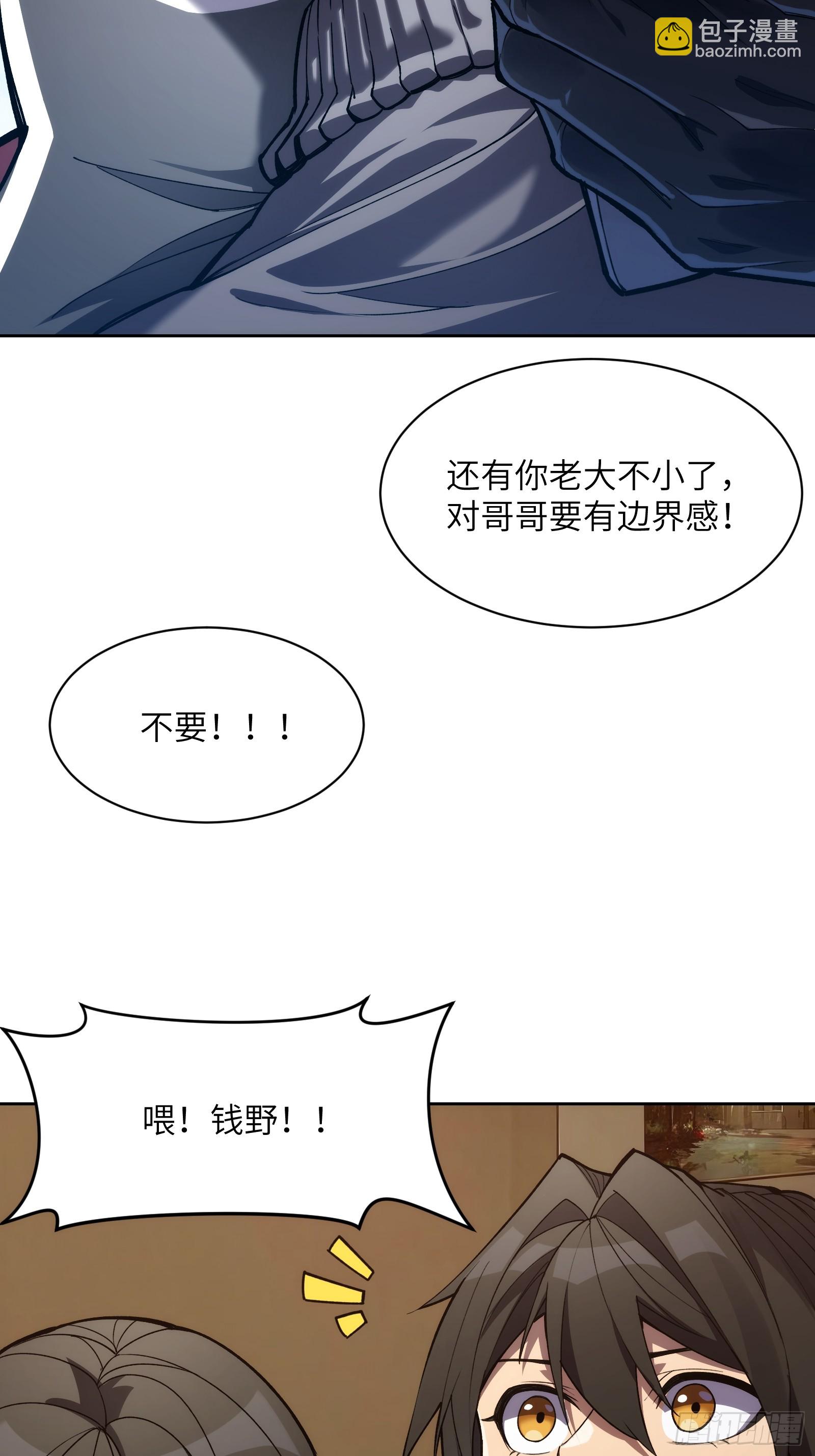 第十五话：变数-第15话