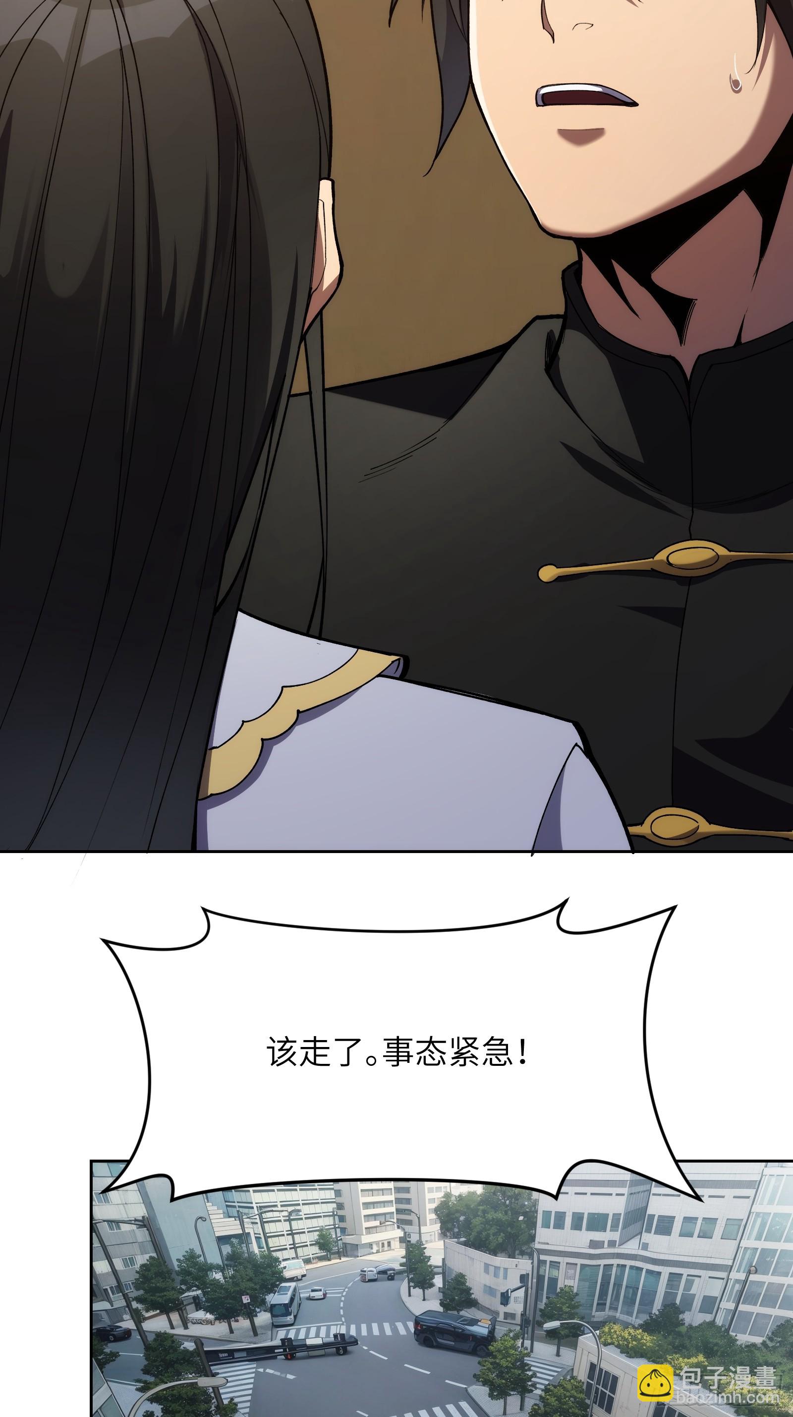 第十五话：变数-第15话