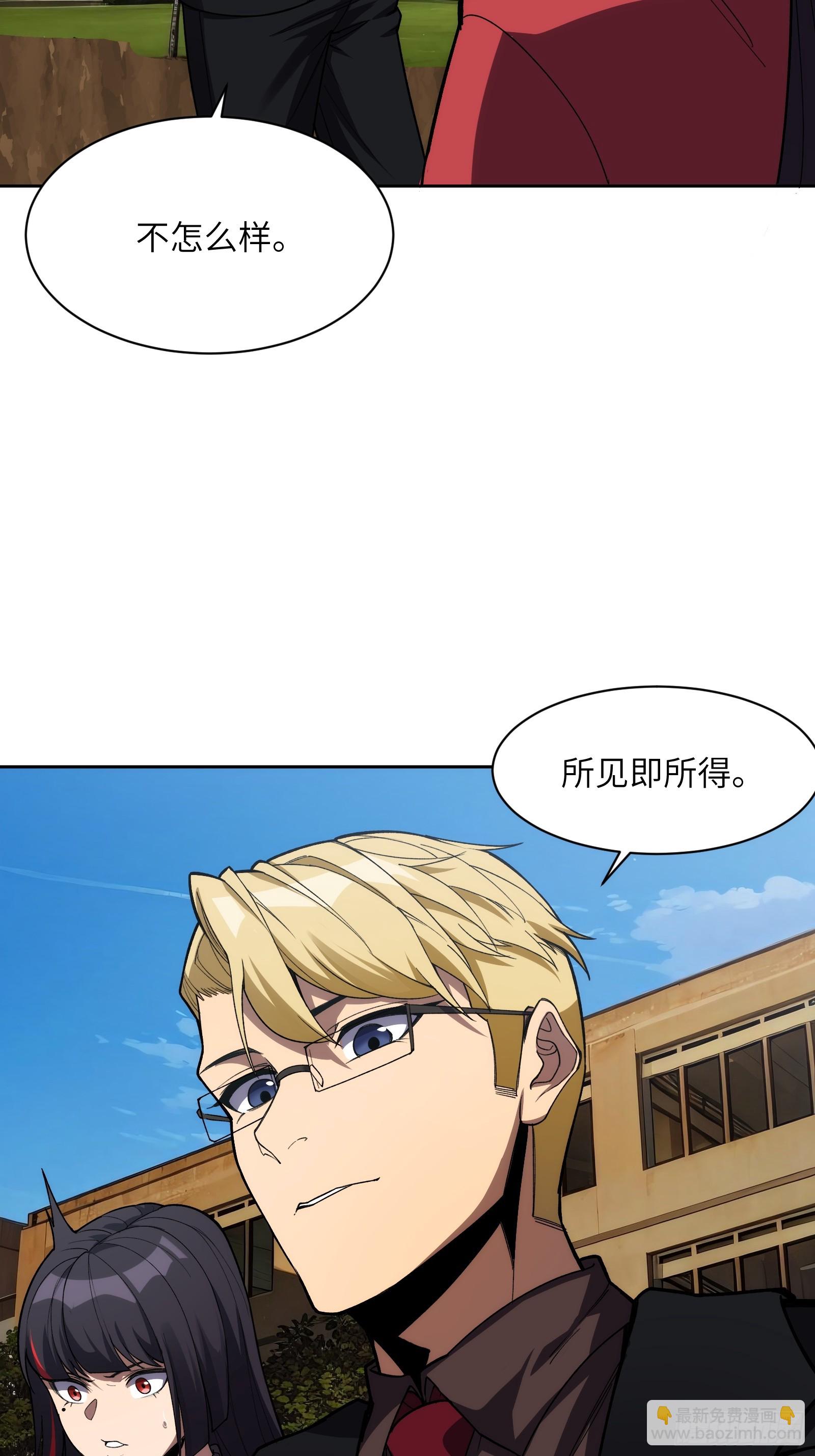 第十五话：变数-第15话