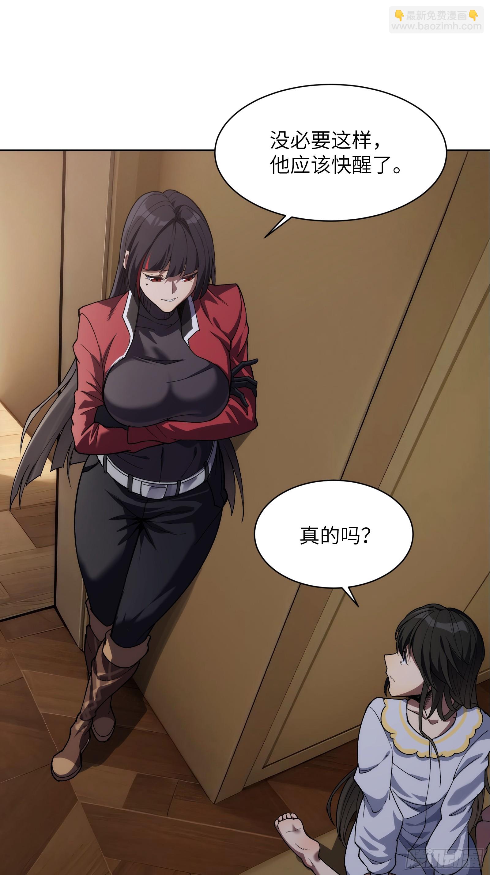 第十五话：变数-第15话