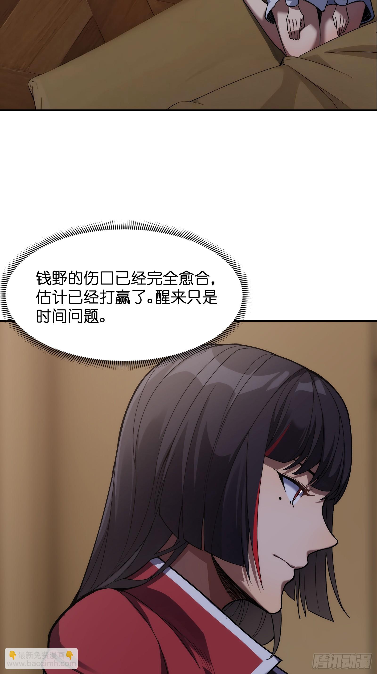 第十五话：变数-第15话