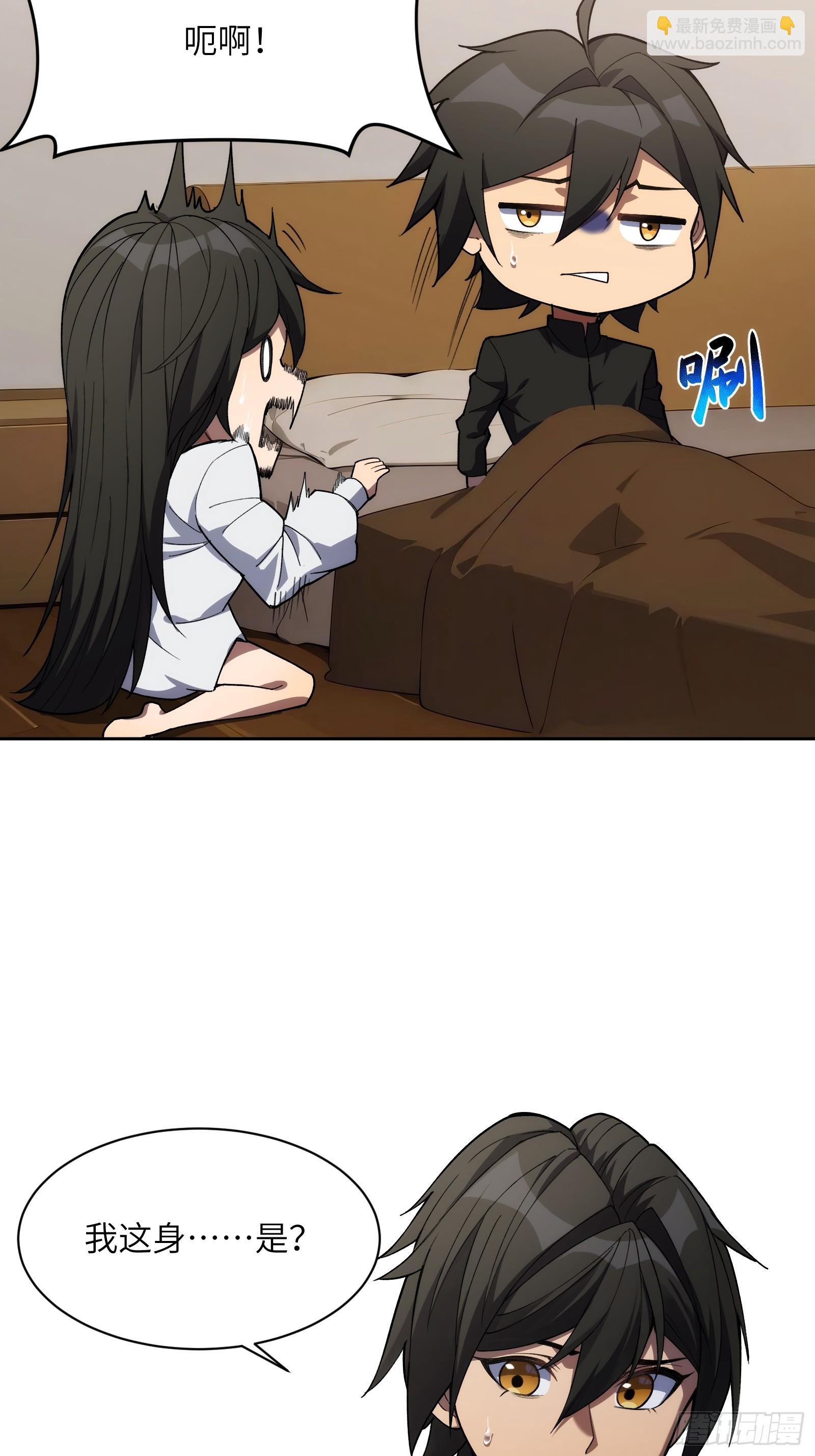 第十五话：变数-第15话