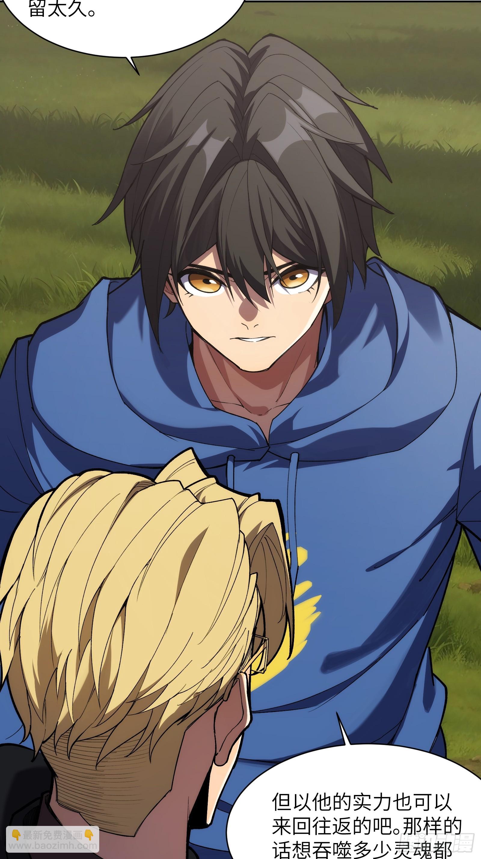 第十七话：分歧-第17话