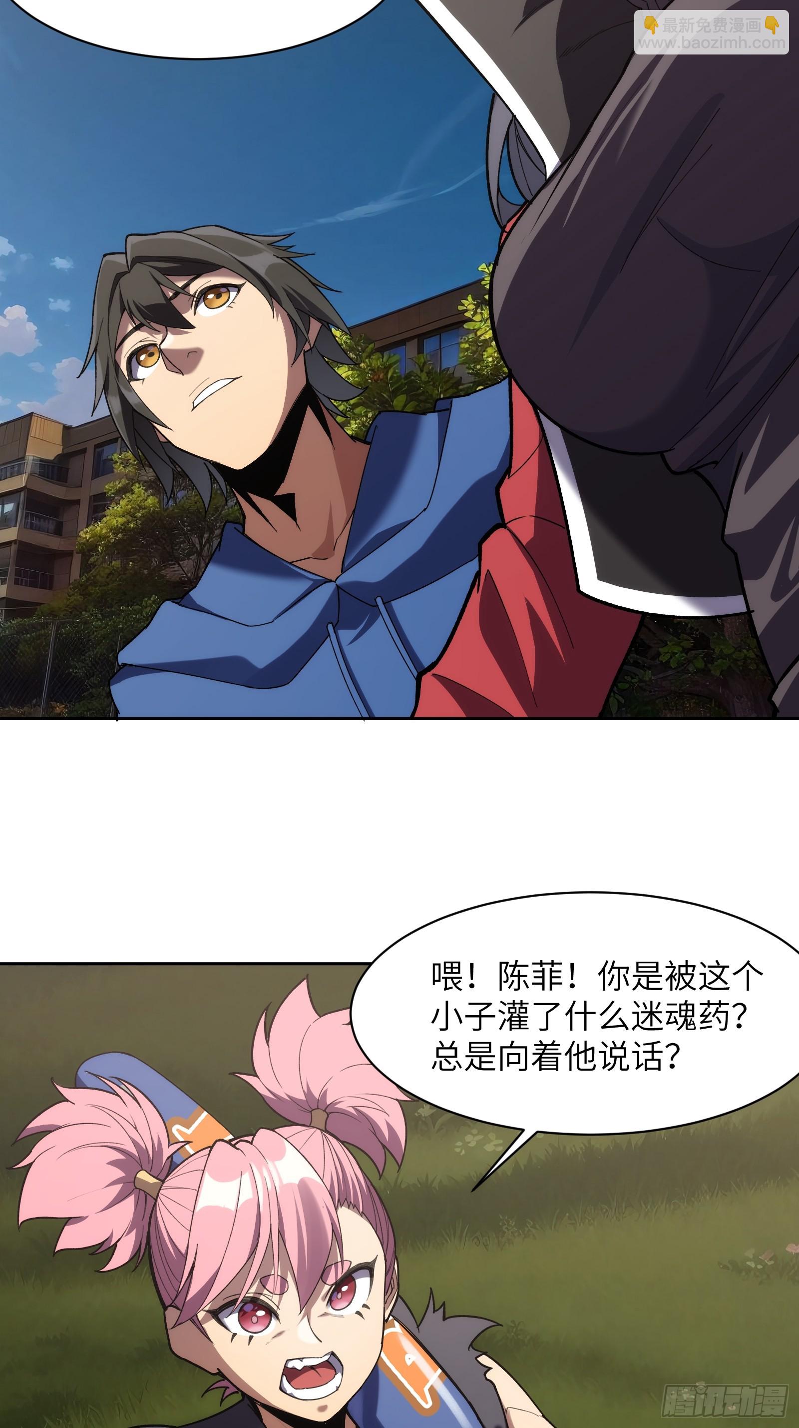 第十七话：分歧-第17话