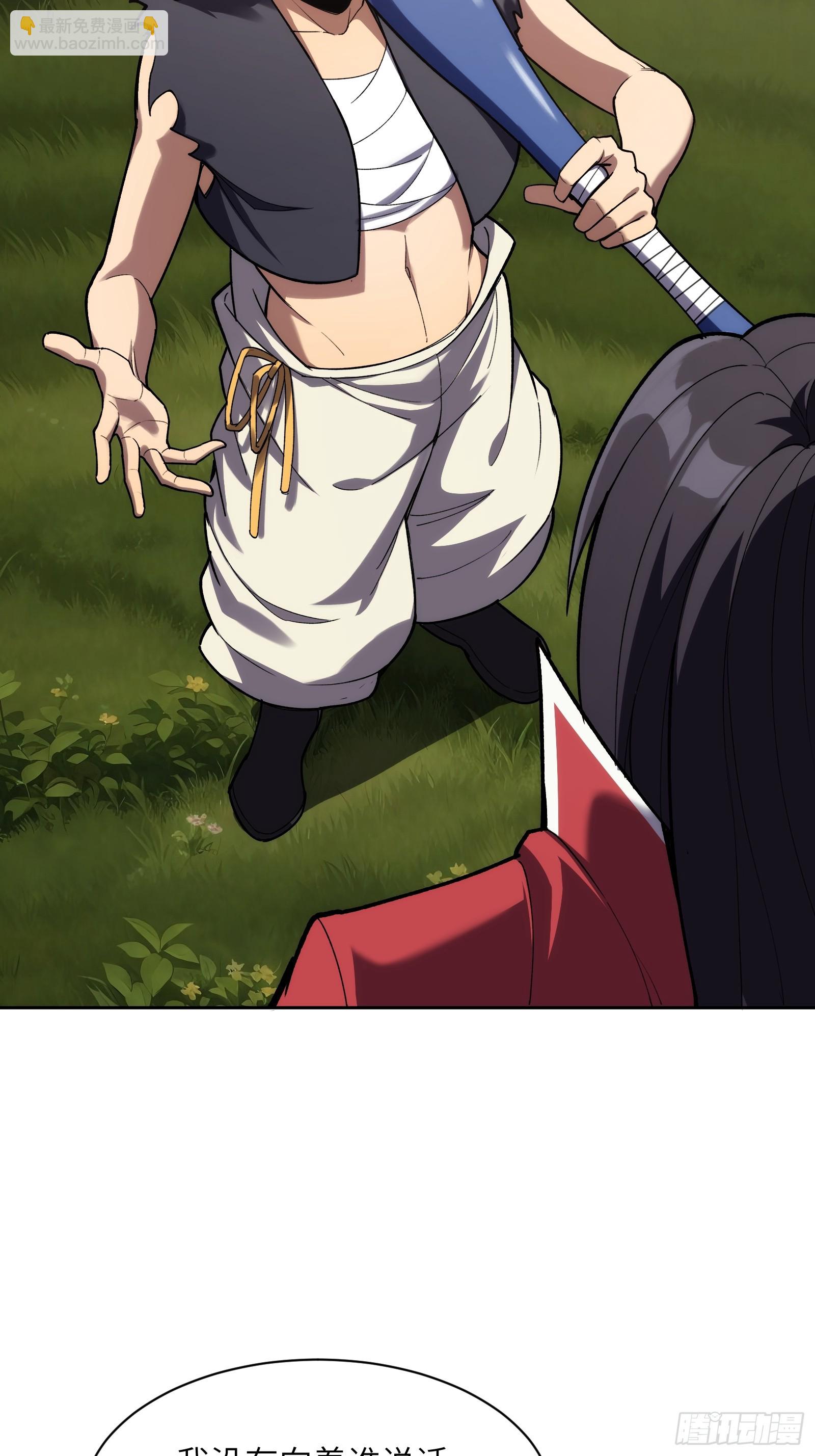 第十七话：分歧-第17话