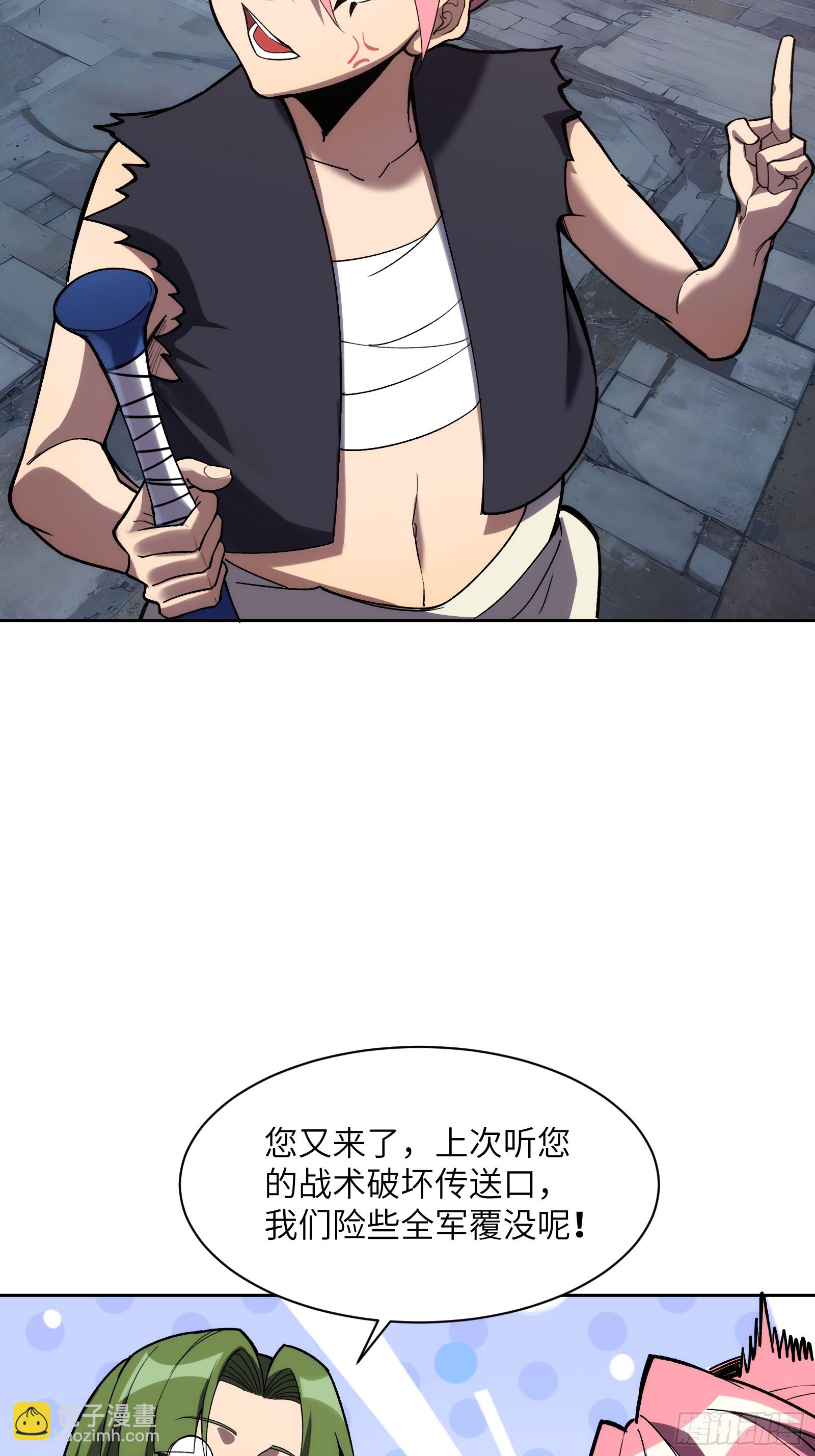 第十七话：分歧-第17话