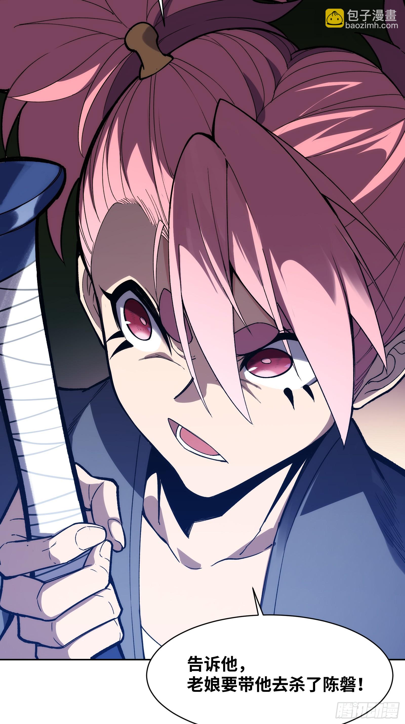 第十七话：分歧-第17话