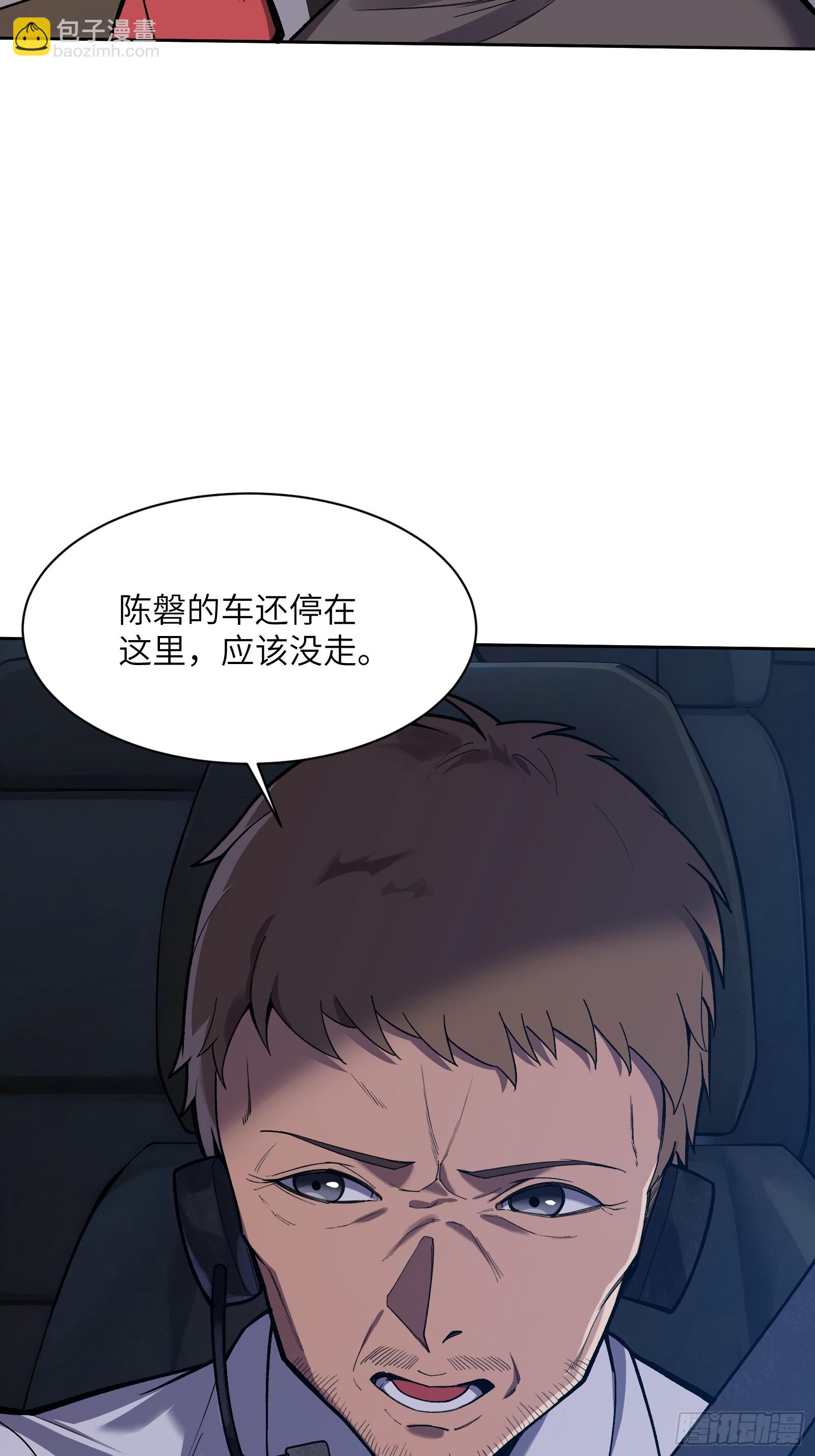 第十九话：擦肩而过-第19话