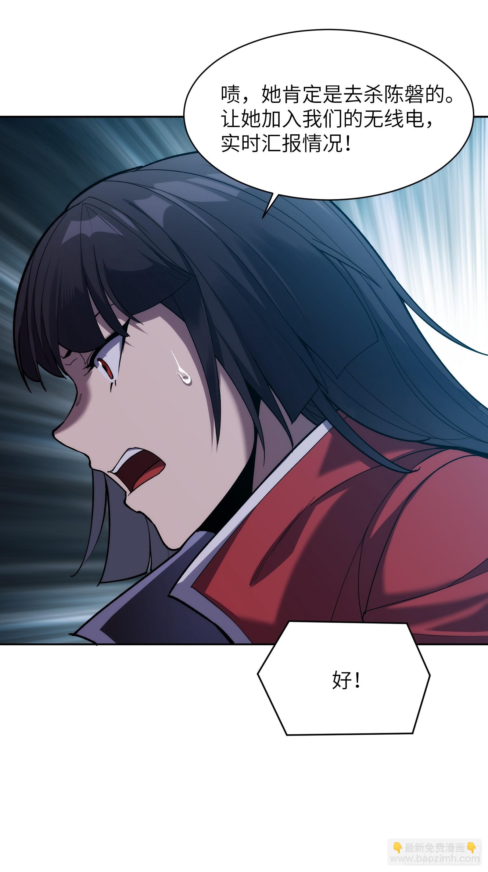 第十九话：擦肩而过-第19话