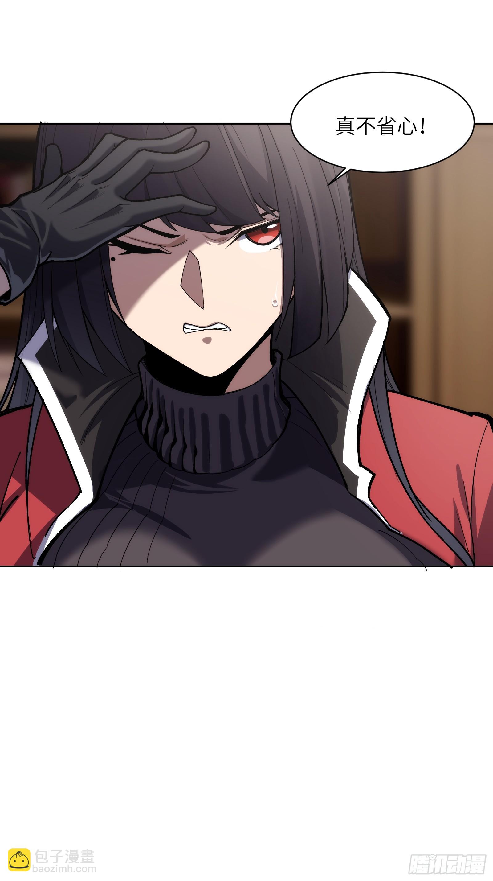 第十九话：擦肩而过-第19话