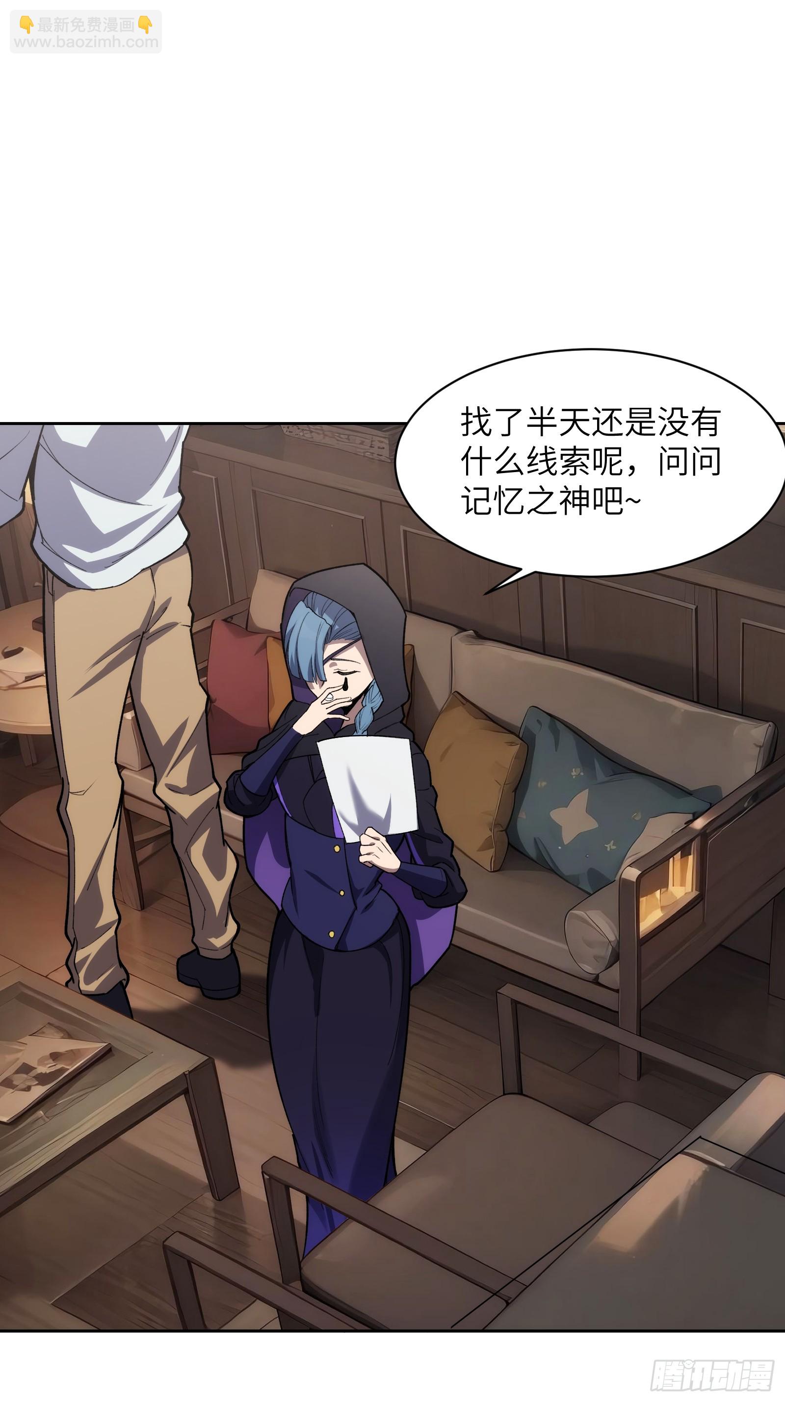 第十九话：擦肩而过-第19话