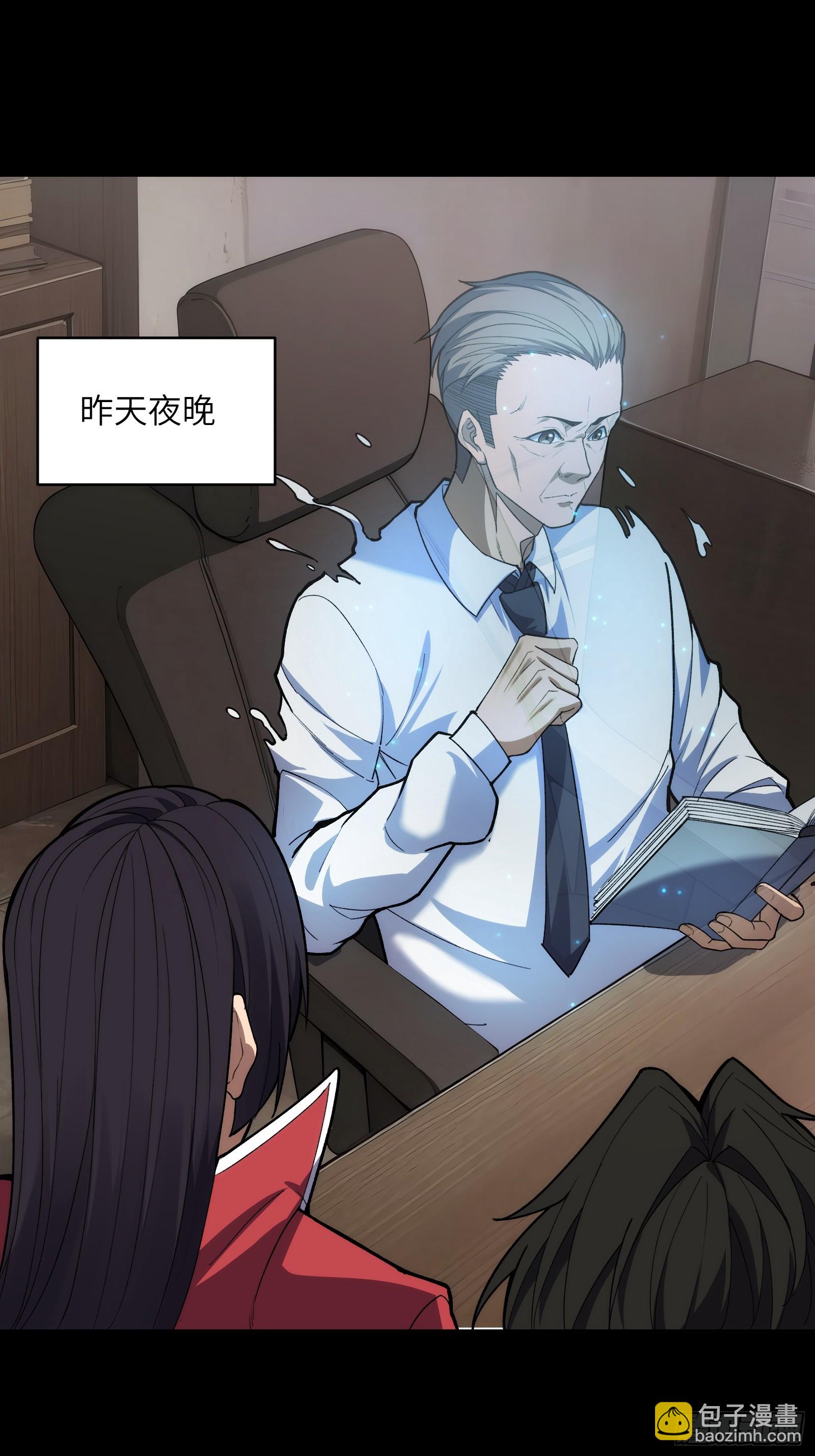 第十九话：擦肩而过-第19话