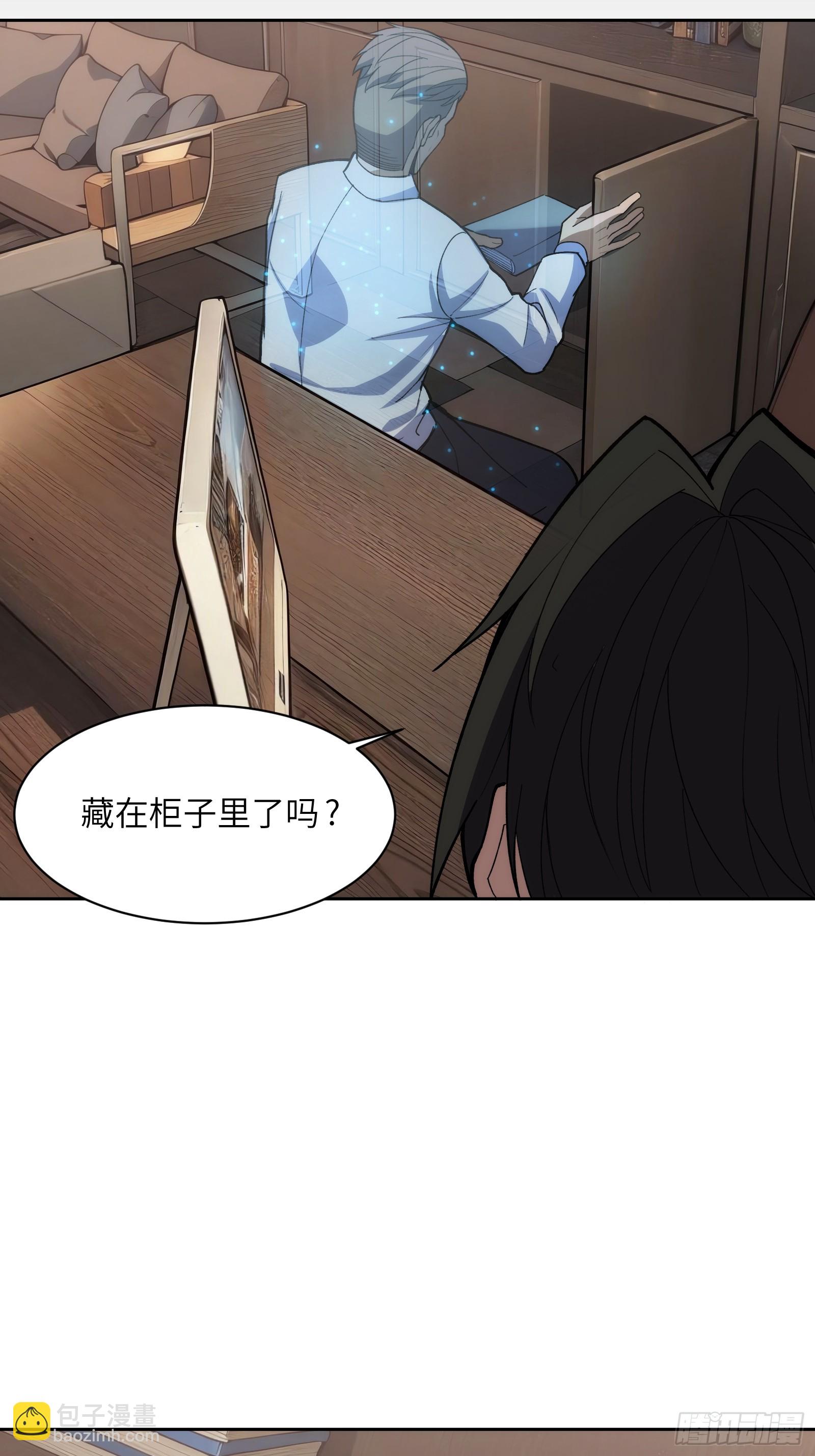 第十九话：擦肩而过-第19话