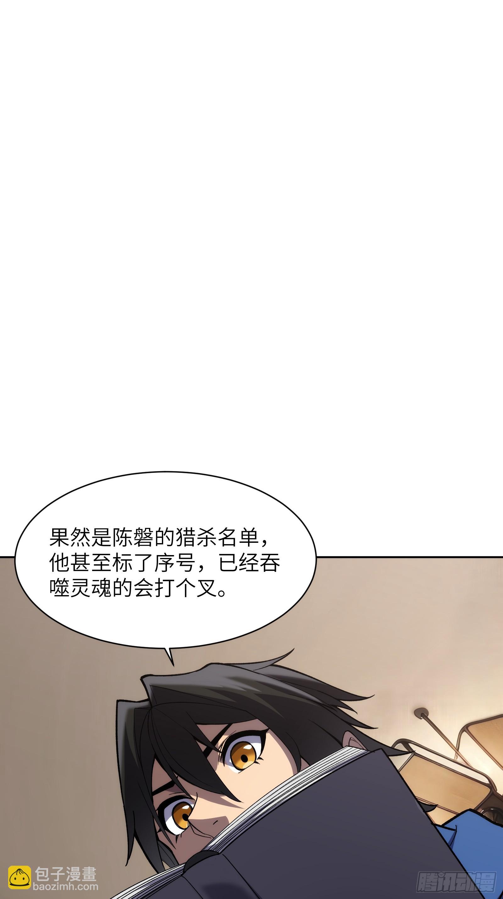 第十九话：擦肩而过-第19话