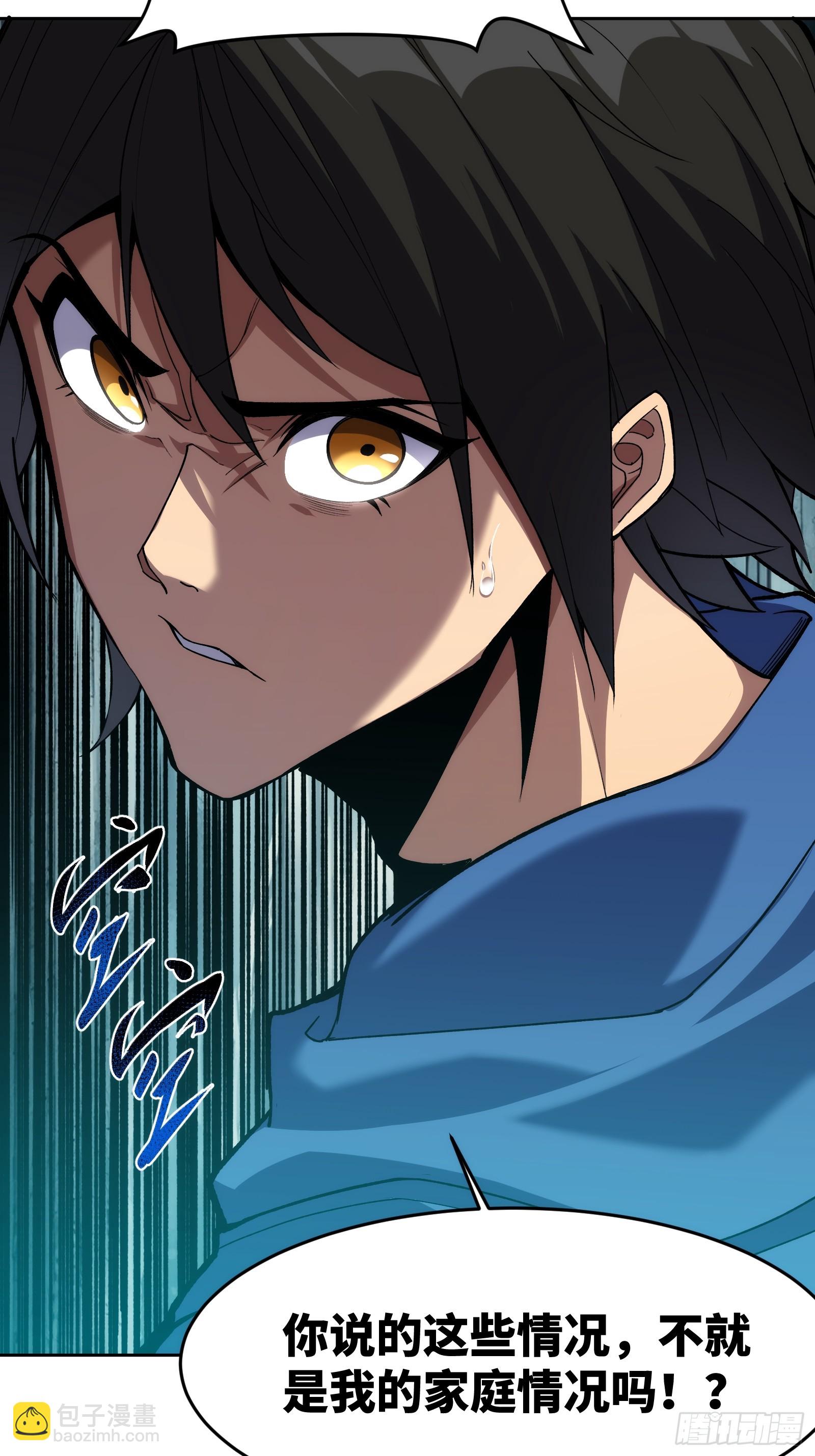 第十九话：擦肩而过-第19话