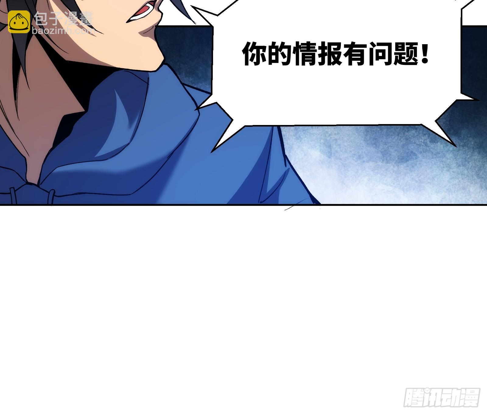 第十九话：擦肩而过-第19话