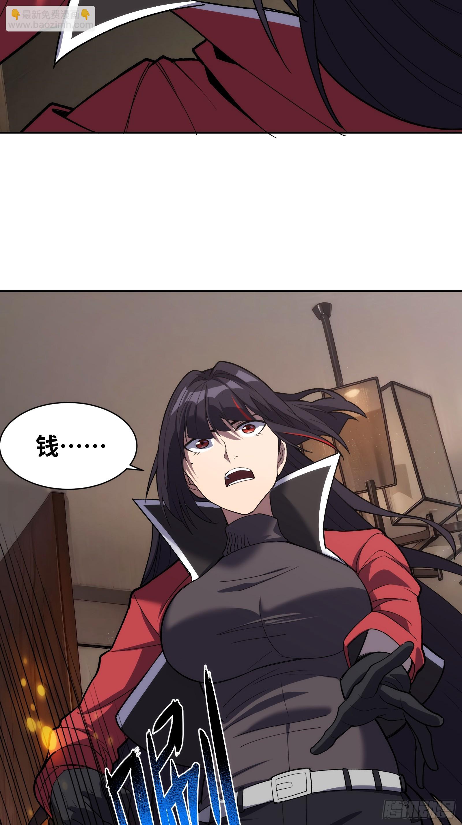 第十九话：擦肩而过-第19话