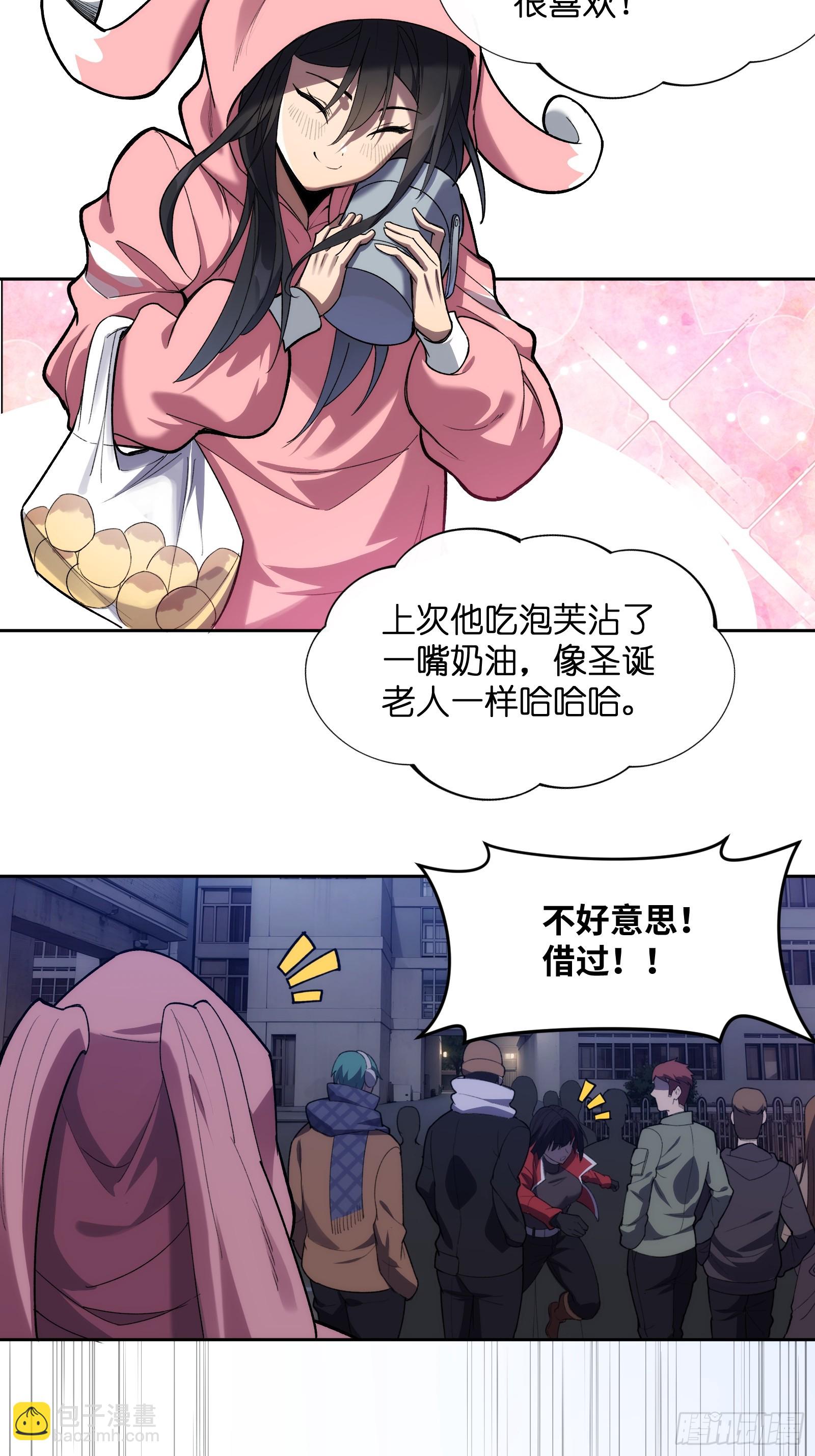 第十九话：擦肩而过-第19话