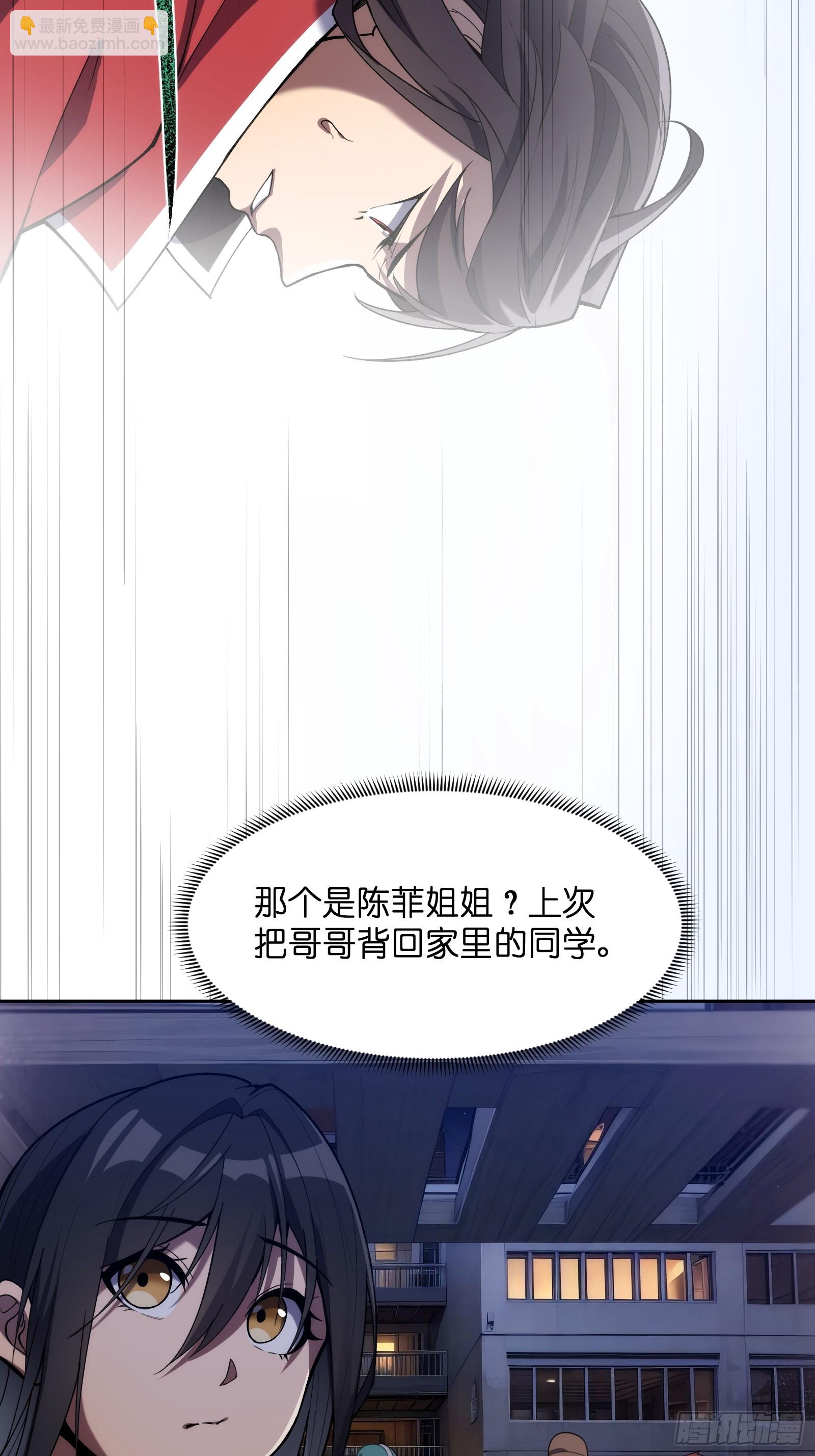 第十九话：擦肩而过-第19话