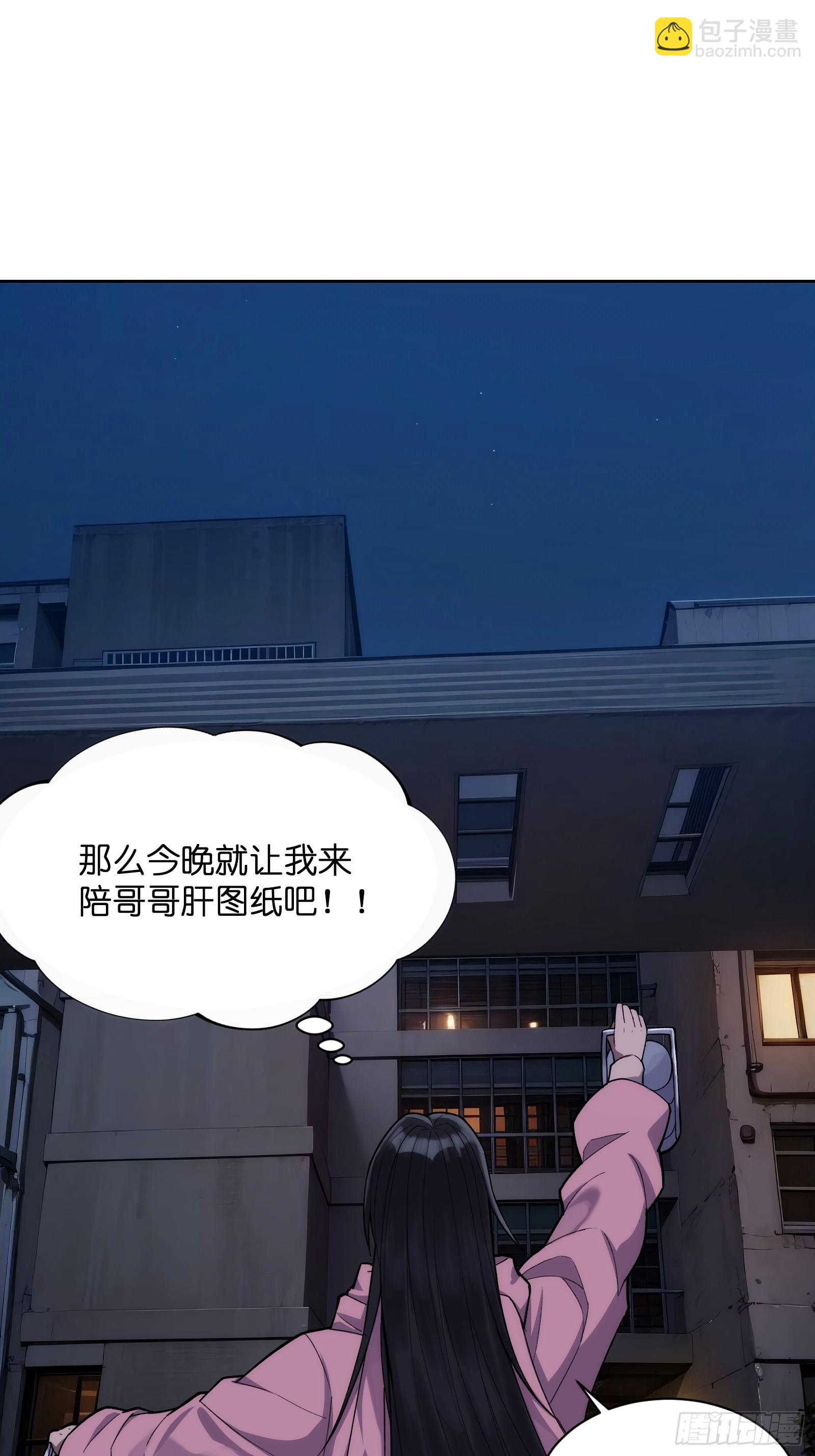 第十九话：擦肩而过-第19话