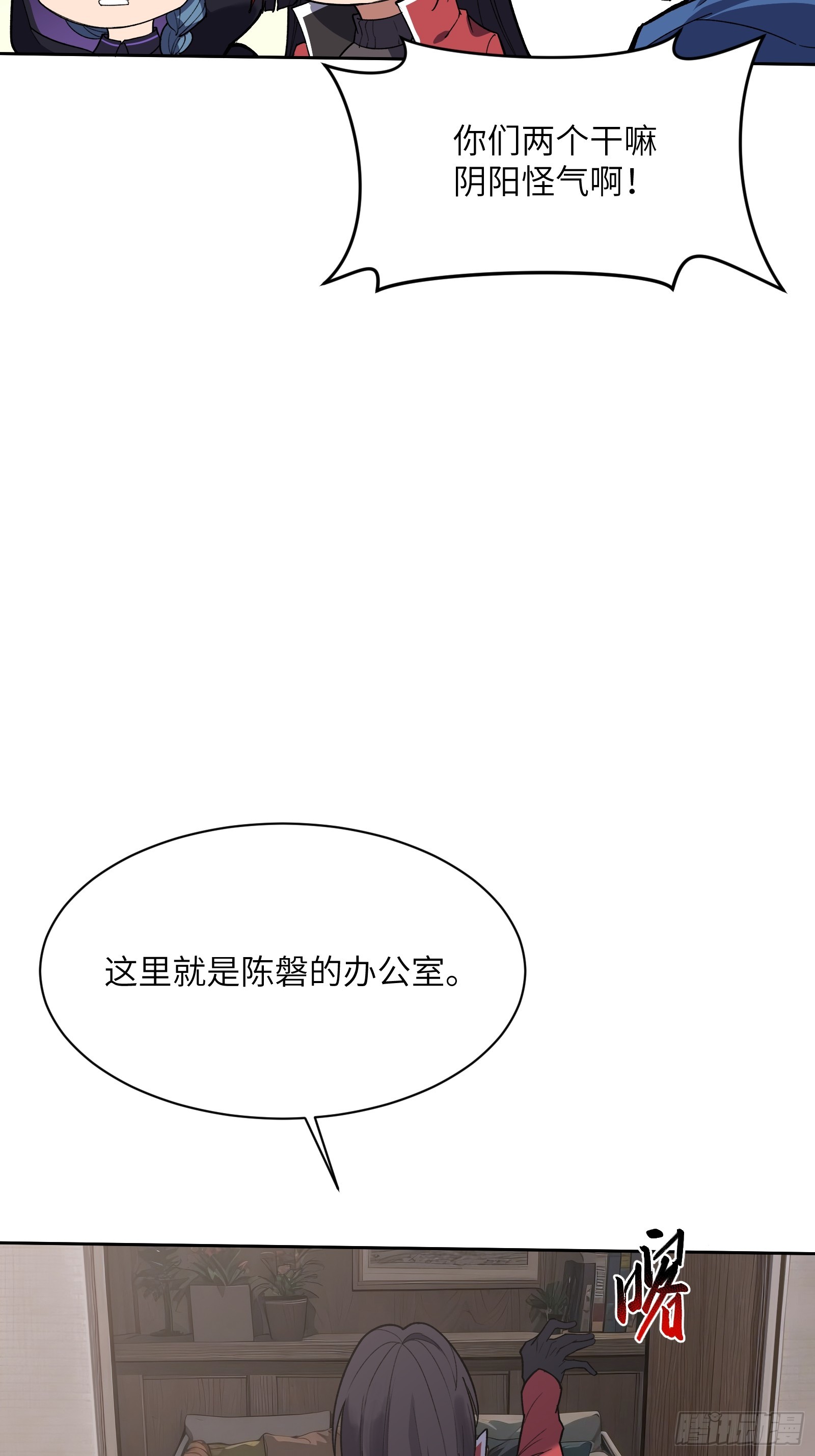 第十九话：擦肩而过-第19话