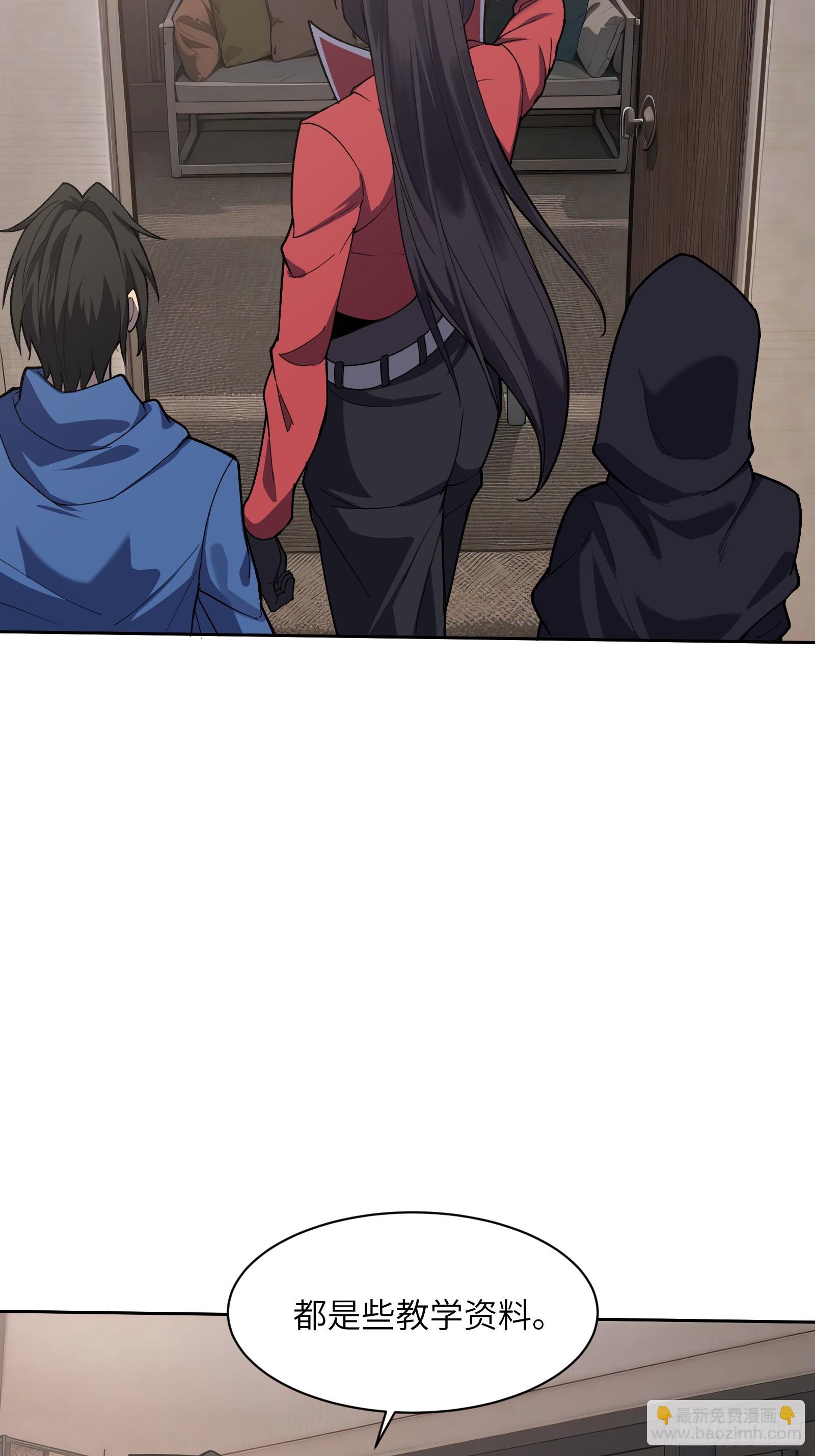 第十九话：擦肩而过-第19话