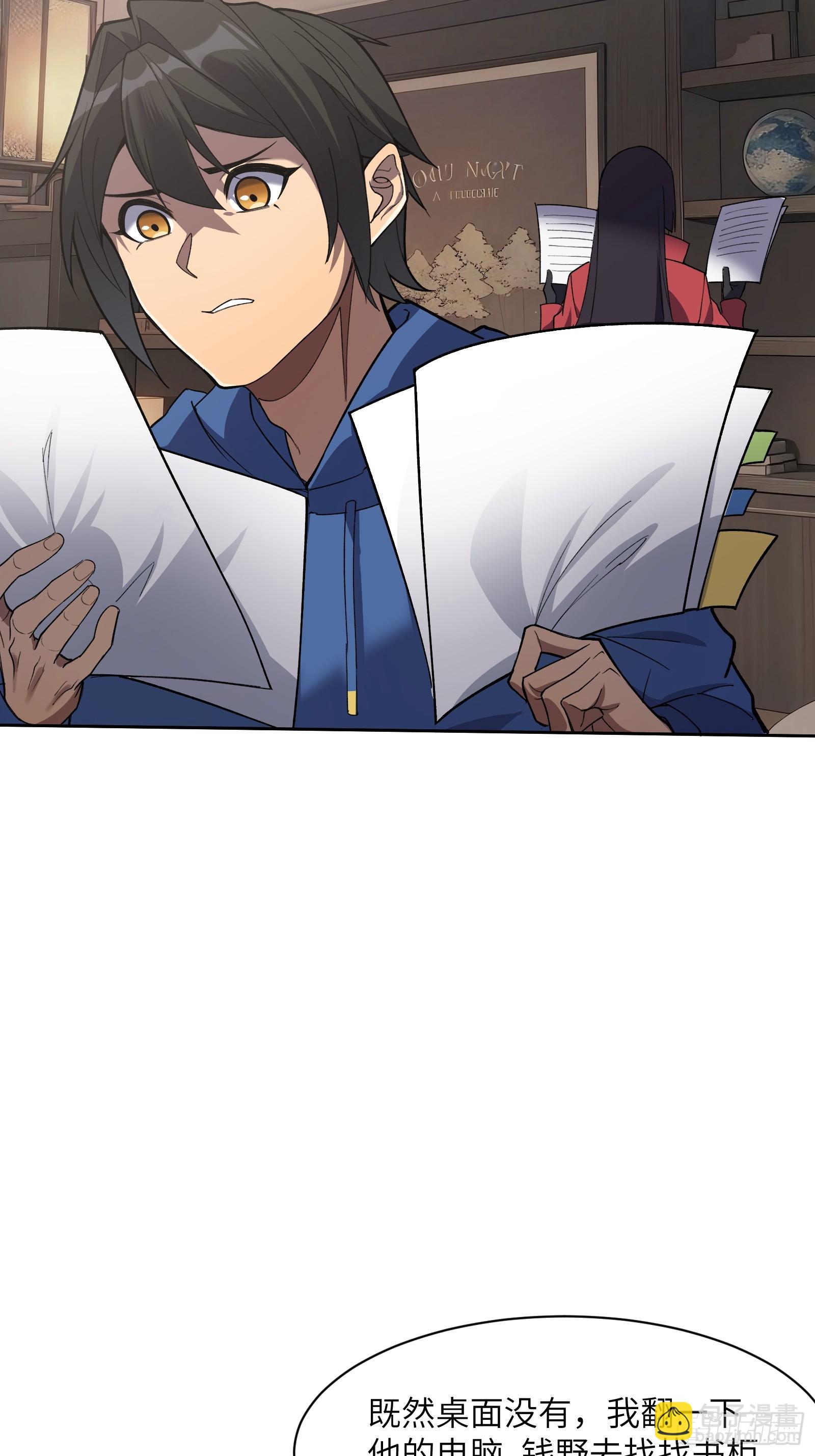 第十九话：擦肩而过-第19话